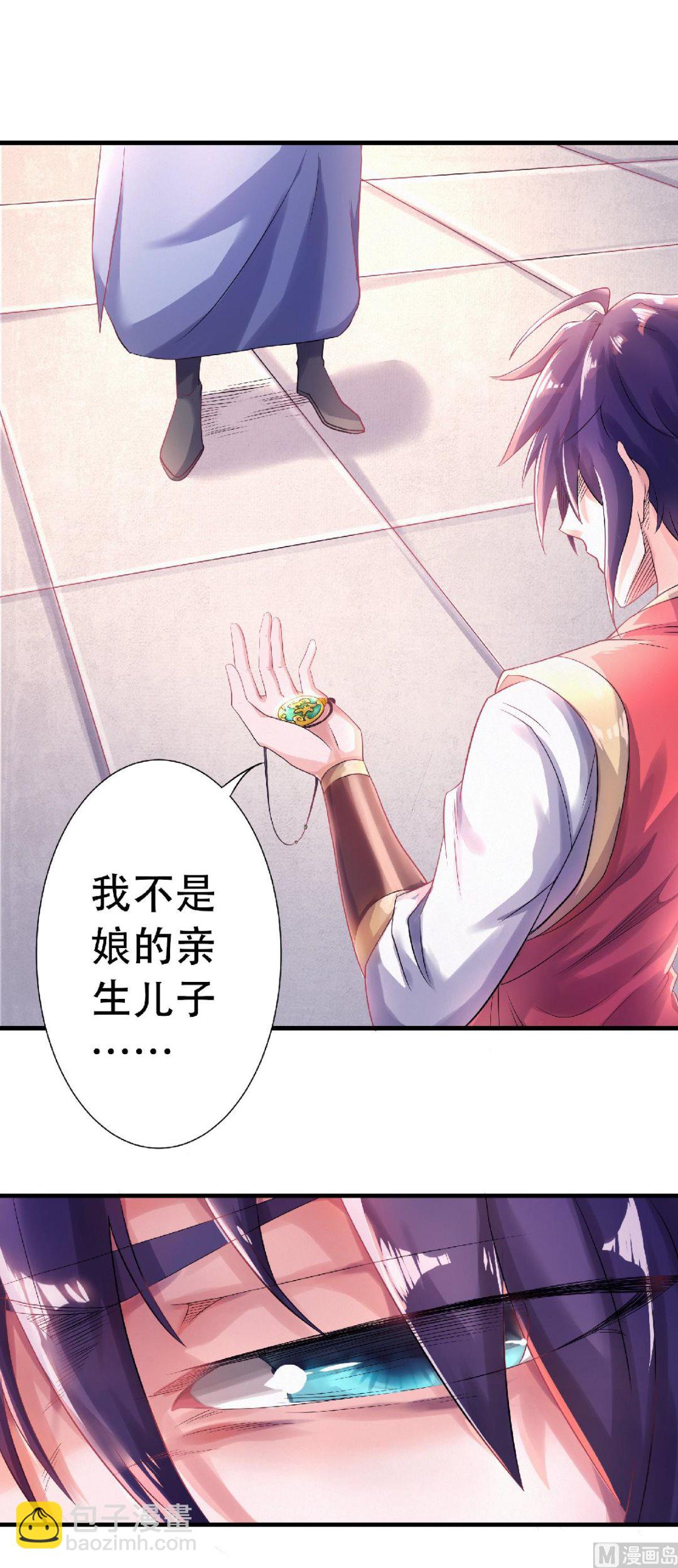 第二季第65话 身世之谜-第254话