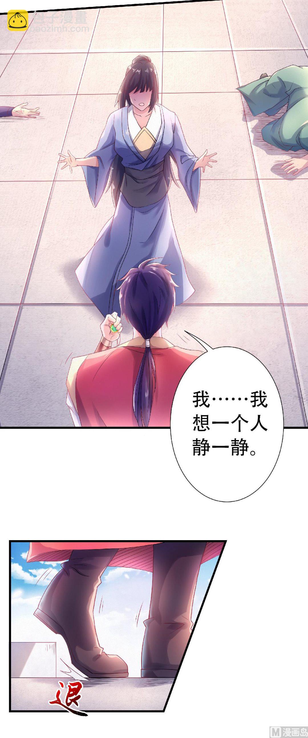 第二季第65话 身世之谜-第254话