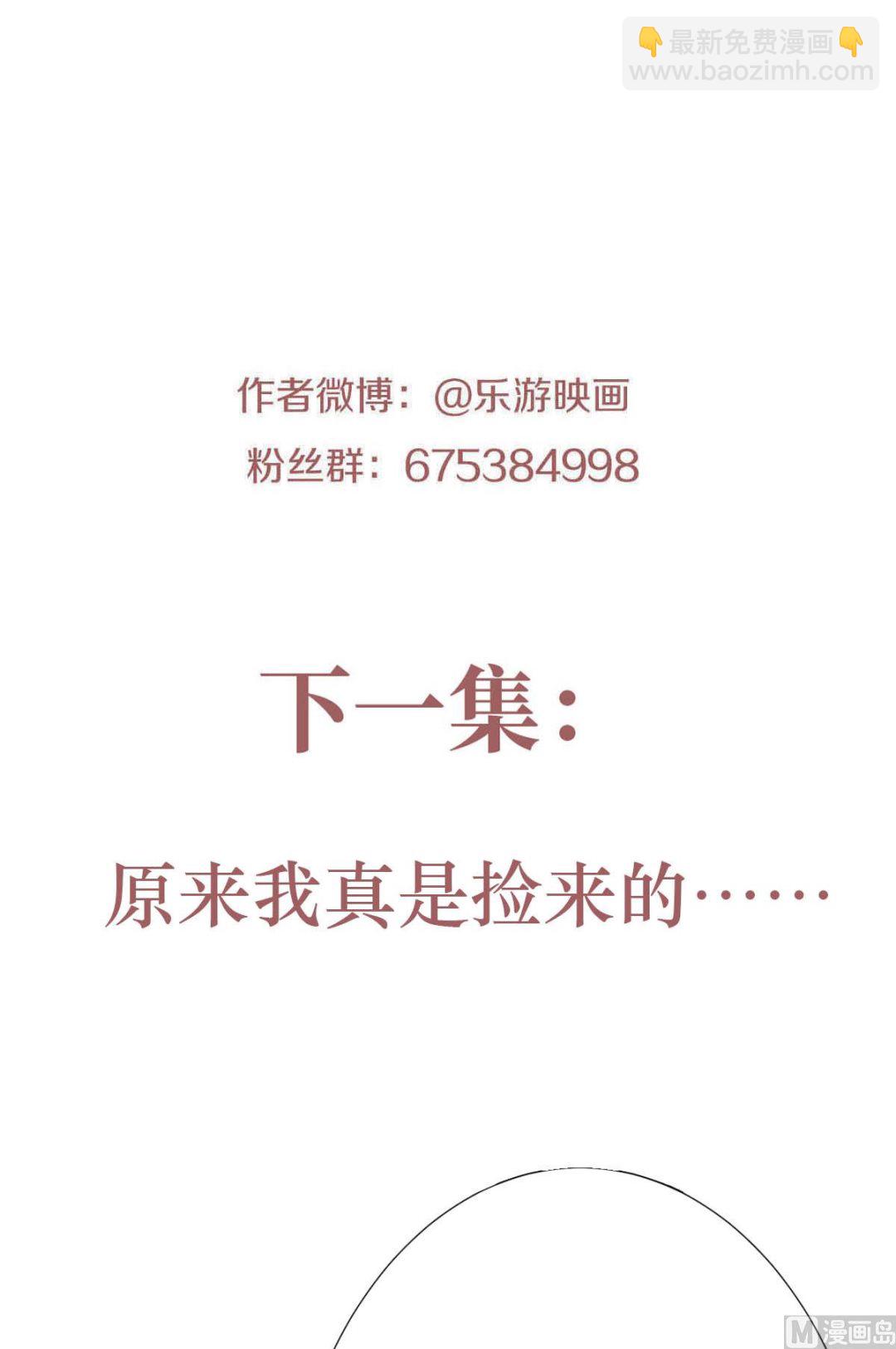 第二季第65话 身世之谜-第254话
