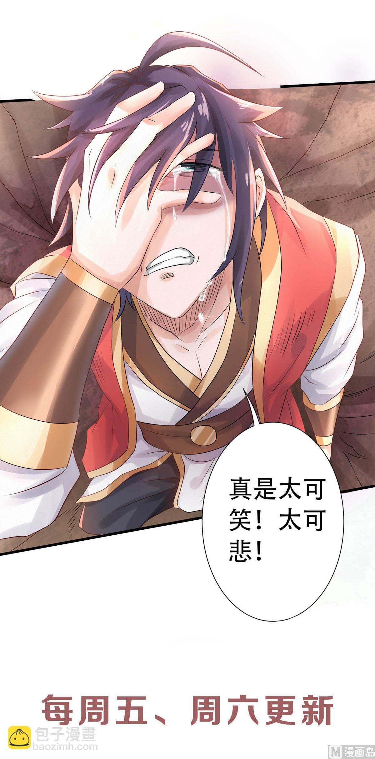 第二季第65话 身世之谜-第254话