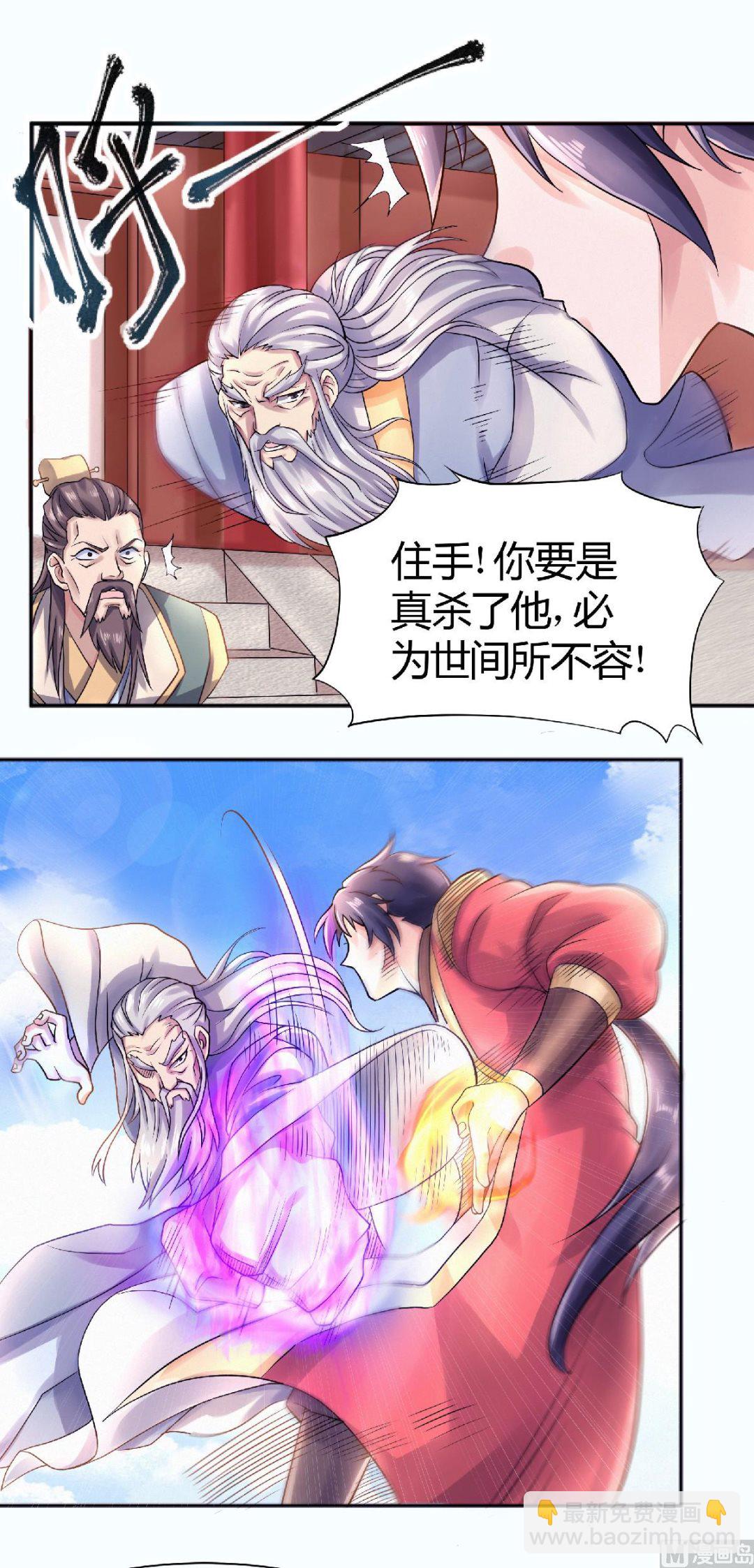 第二季第65话 身世之谜-第254话