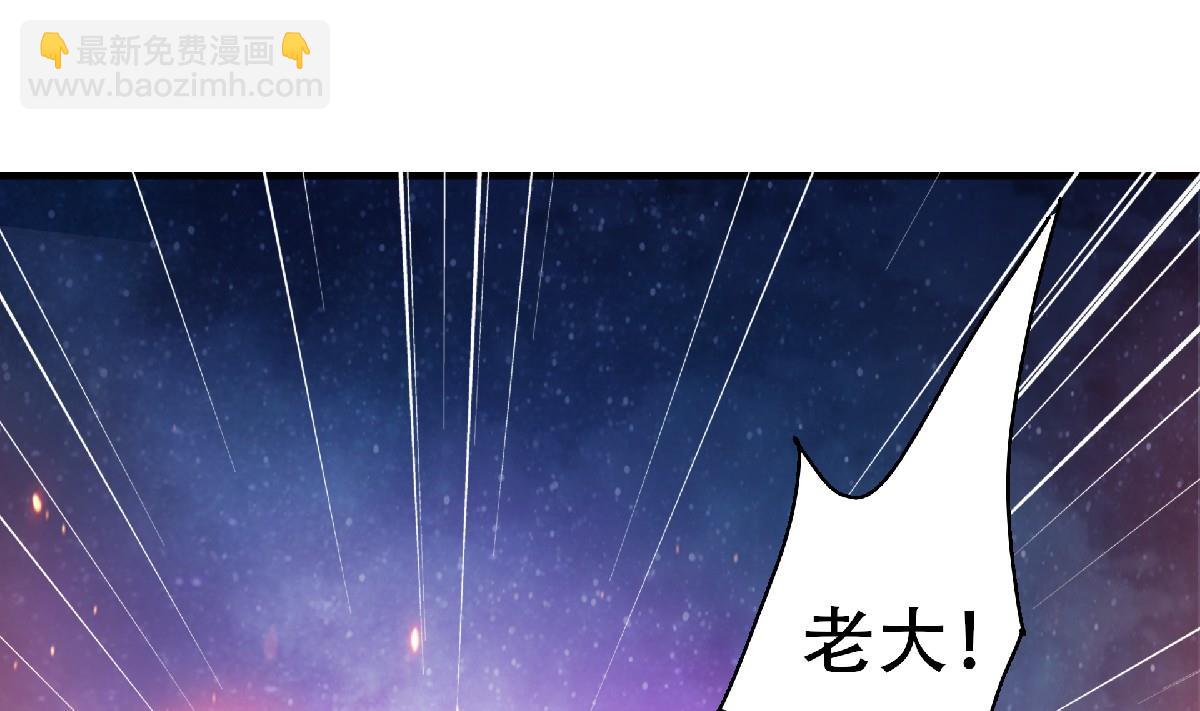 第二季第67话 血族怪物被生擒？(1/3)-第256话