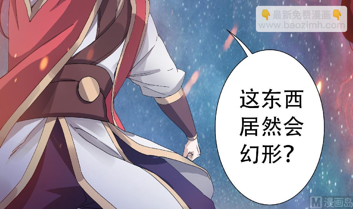 第二季第67话 血族怪物被生擒？(1/3)-第256话