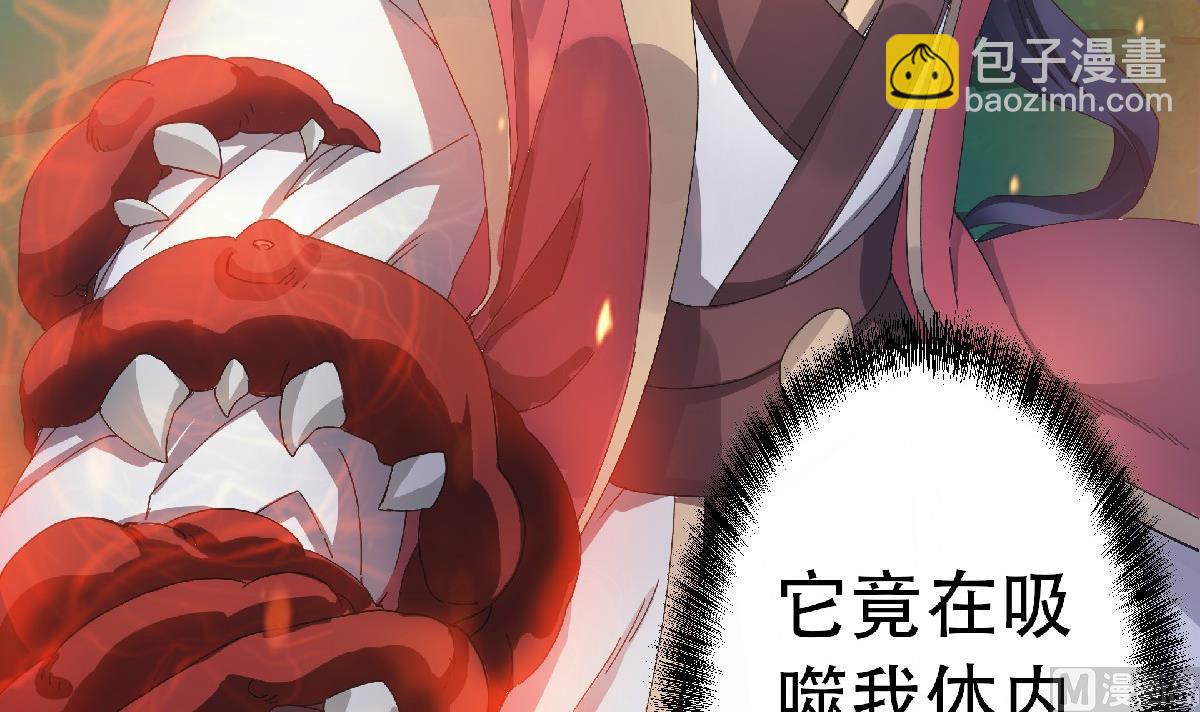 第二季第67话 血族怪物被生擒？(1/3)-第256话