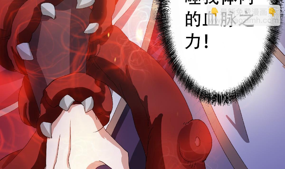 第二季第67话 血族怪物被生擒？(1/3)-第256话