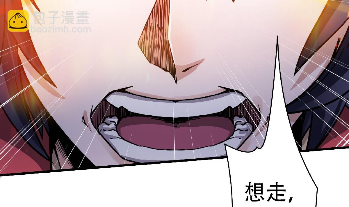 第二季第67话 血族怪物被生擒？(1/3)-第256话