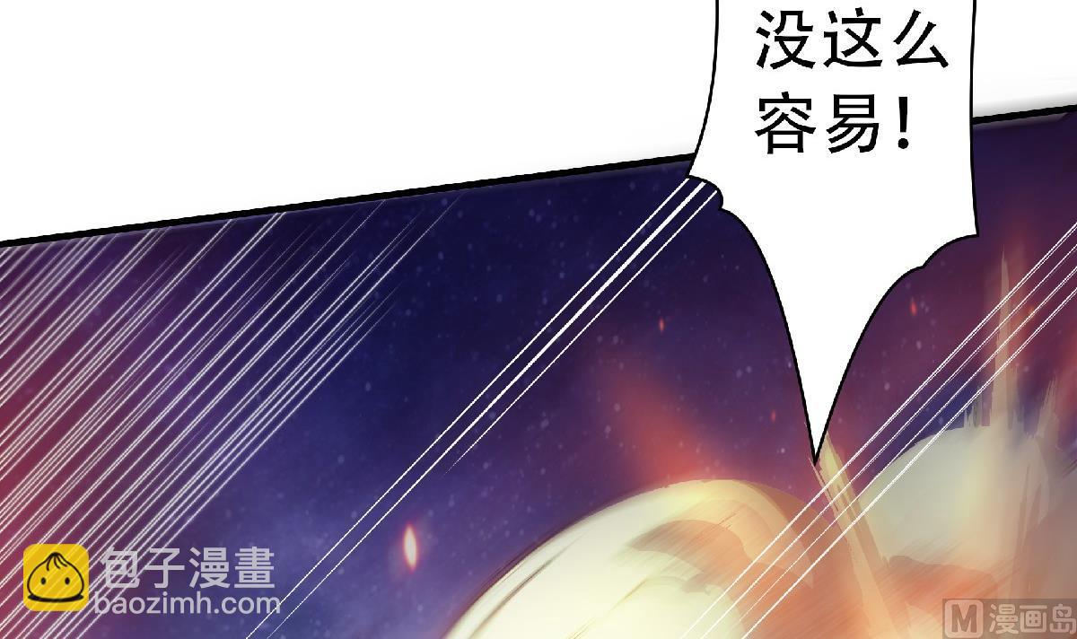 第二季第67话 血族怪物被生擒？(1/3)-第256话