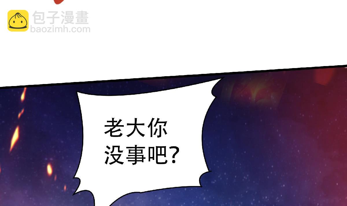 第二季第67话 血族怪物被生擒？(1/3)-第256话