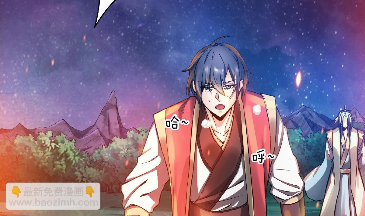 第二季第67话 血族怪物被生擒？(1/3)-第256话