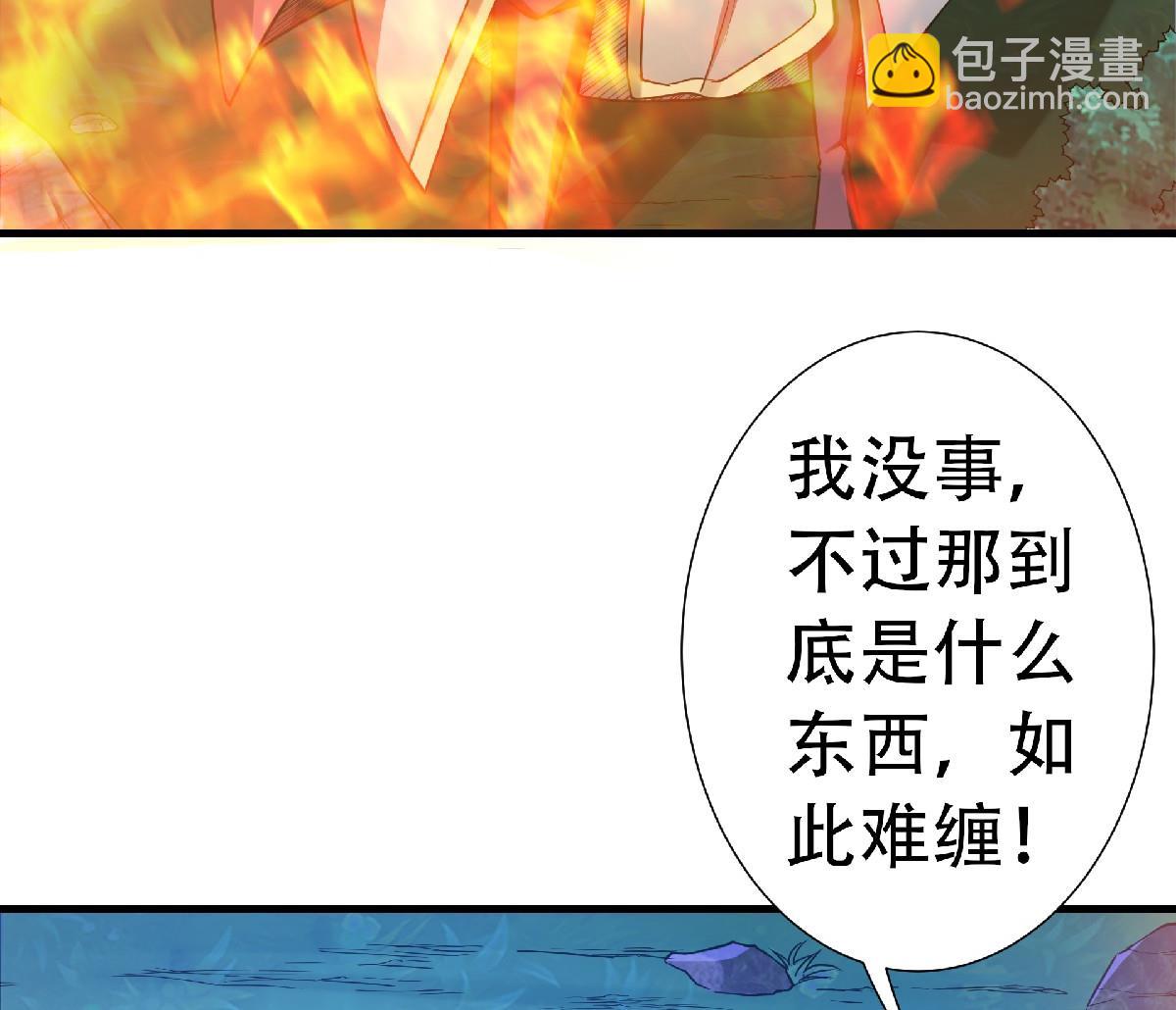 第二季第67话 血族怪物被生擒？(1/3)-第256话