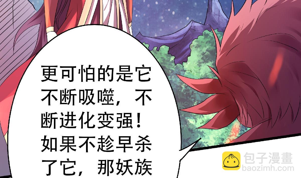 第二季第67话 血族怪物被生擒？(1/3)-第256话