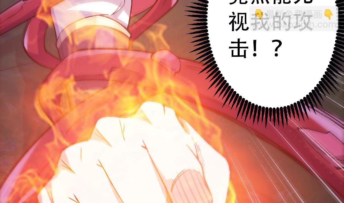 第二季第67话 血族怪物被生擒？(1/3)-第256话