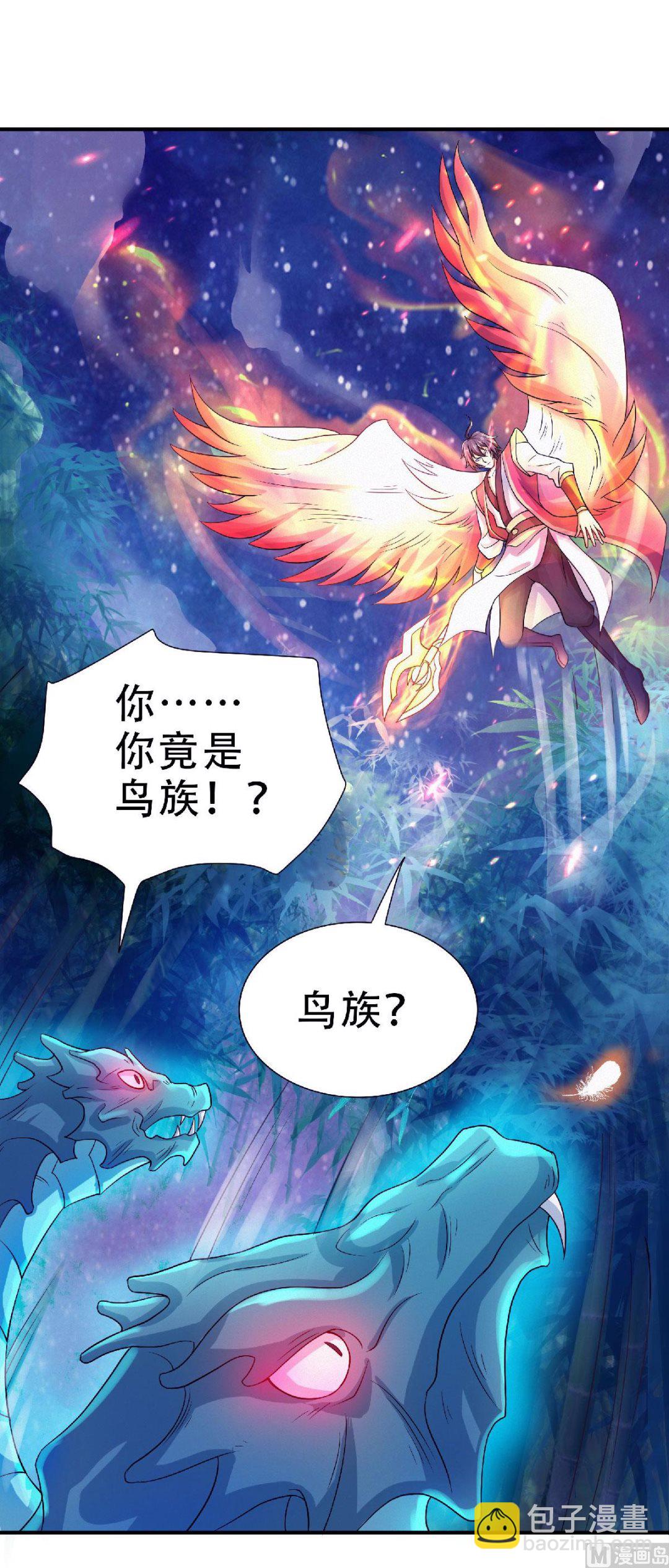 第二季第69话 再捅蚂蚁窝-第258话