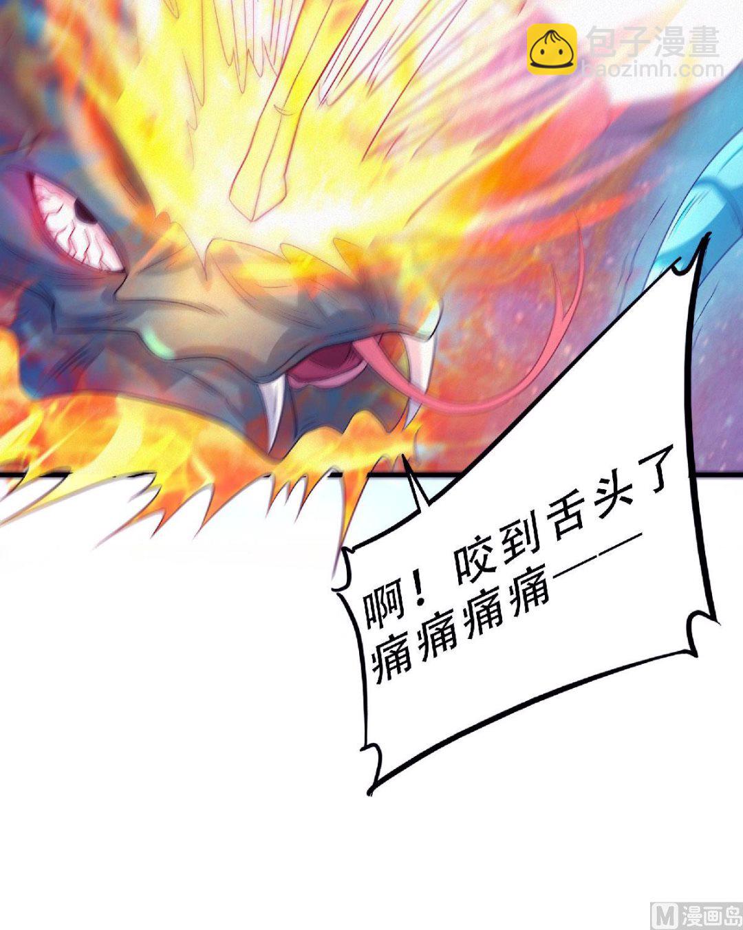 第二季第69话 再捅蚂蚁窝-第258话