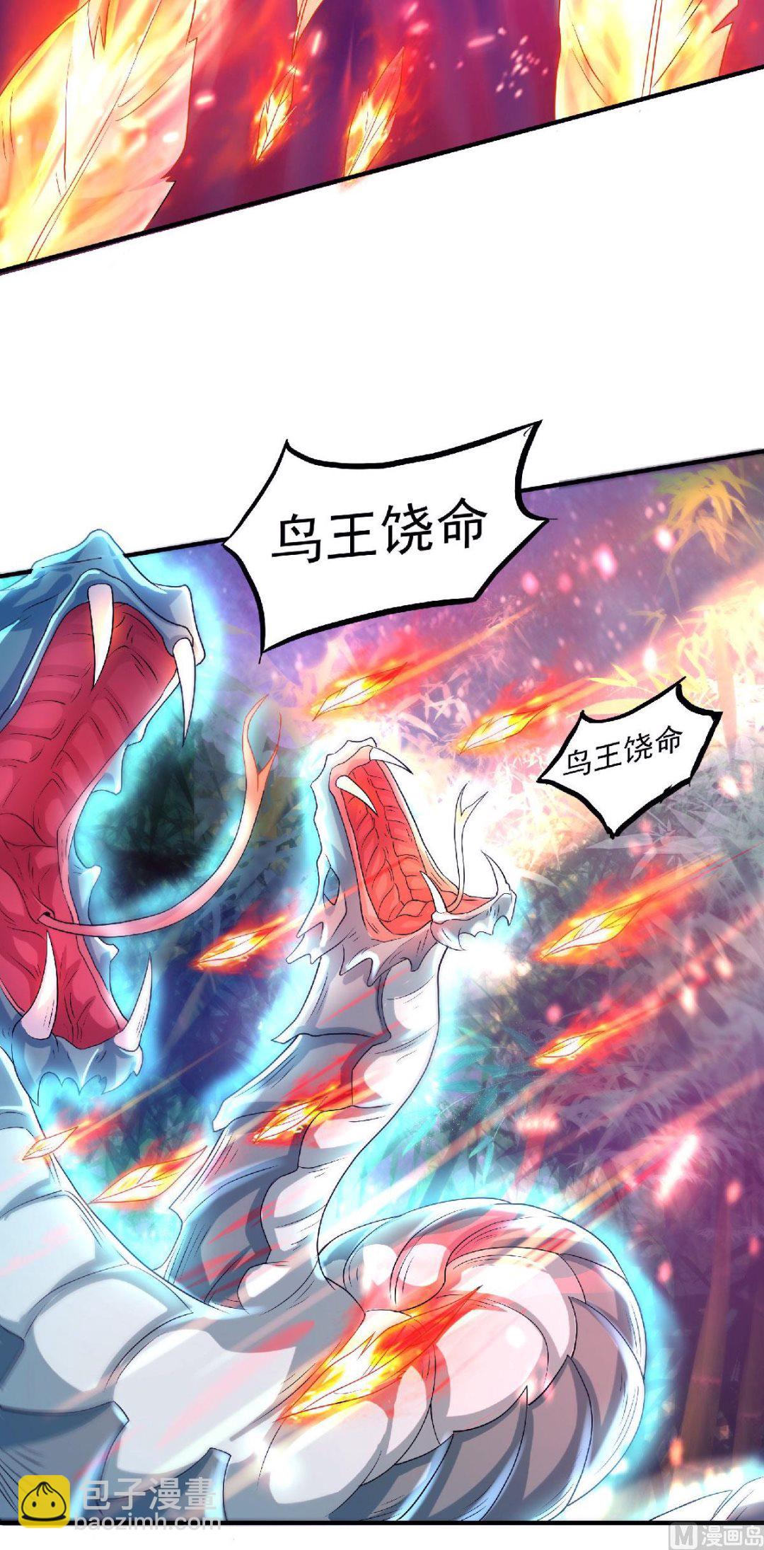 第二季第69话 再捅蚂蚁窝-第258话