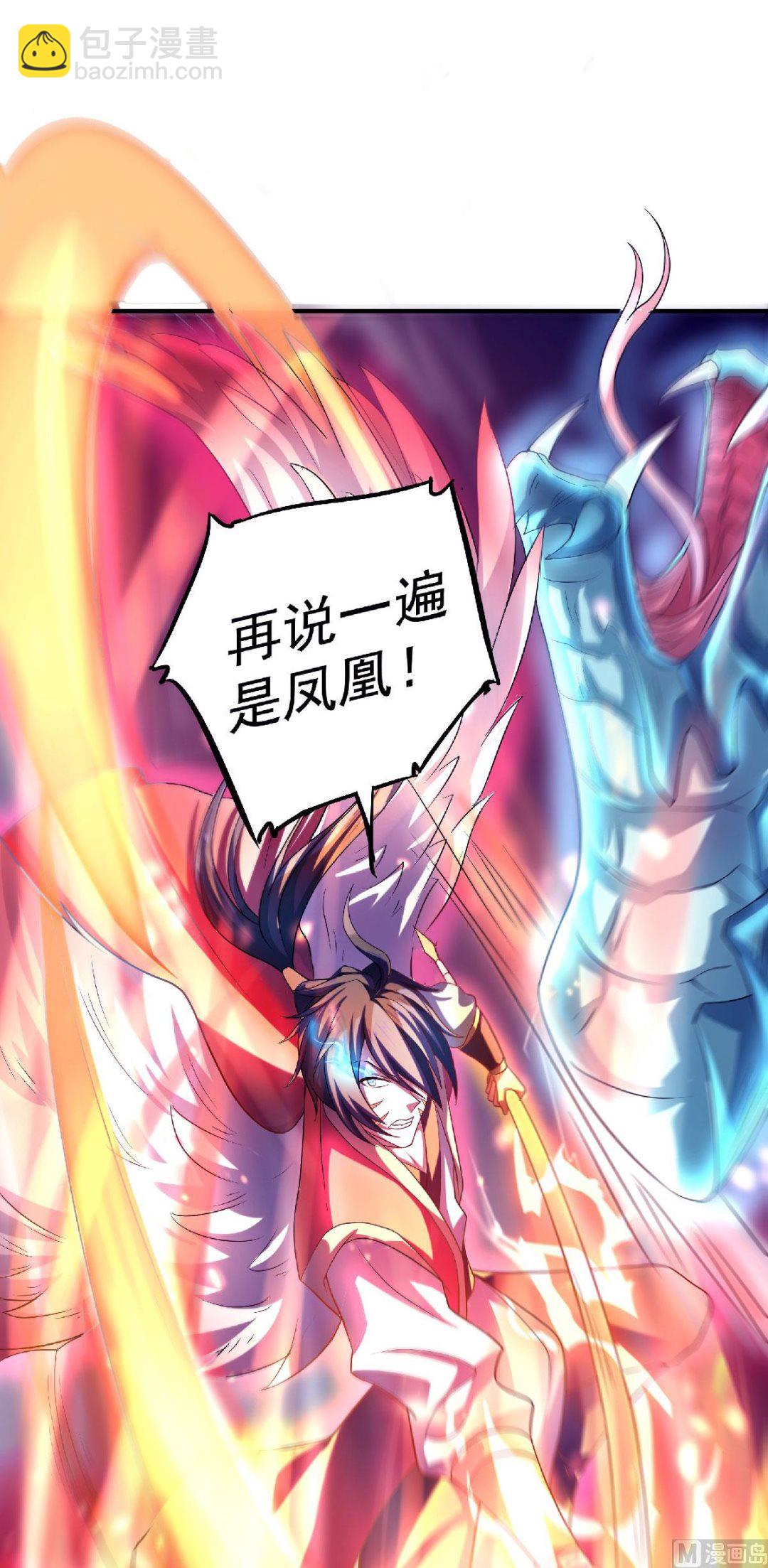 第二季第69话 再捅蚂蚁窝-第258话