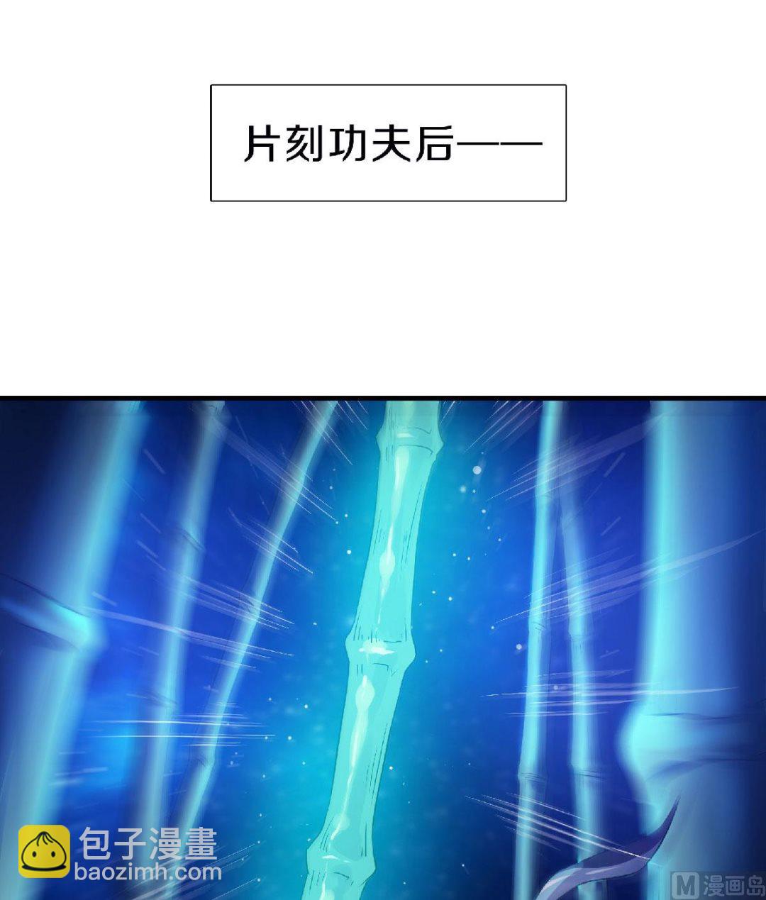第二季第69话 再捅蚂蚁窝-第258话