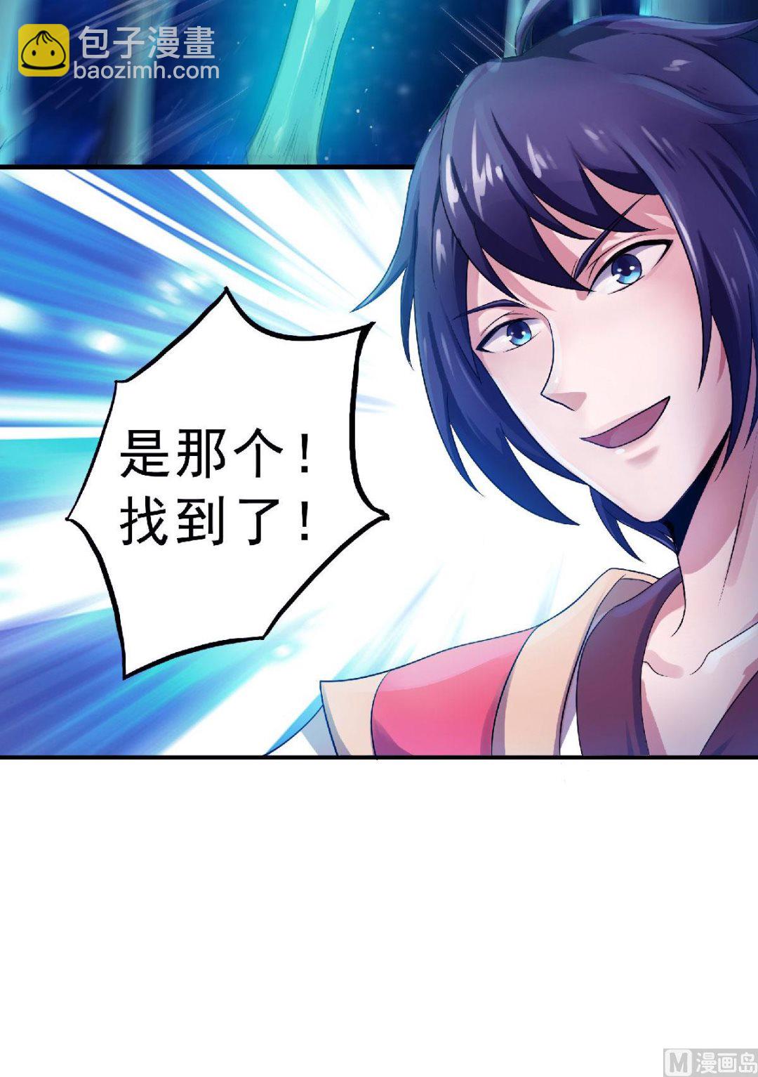 第二季第69话 再捅蚂蚁窝-第258话