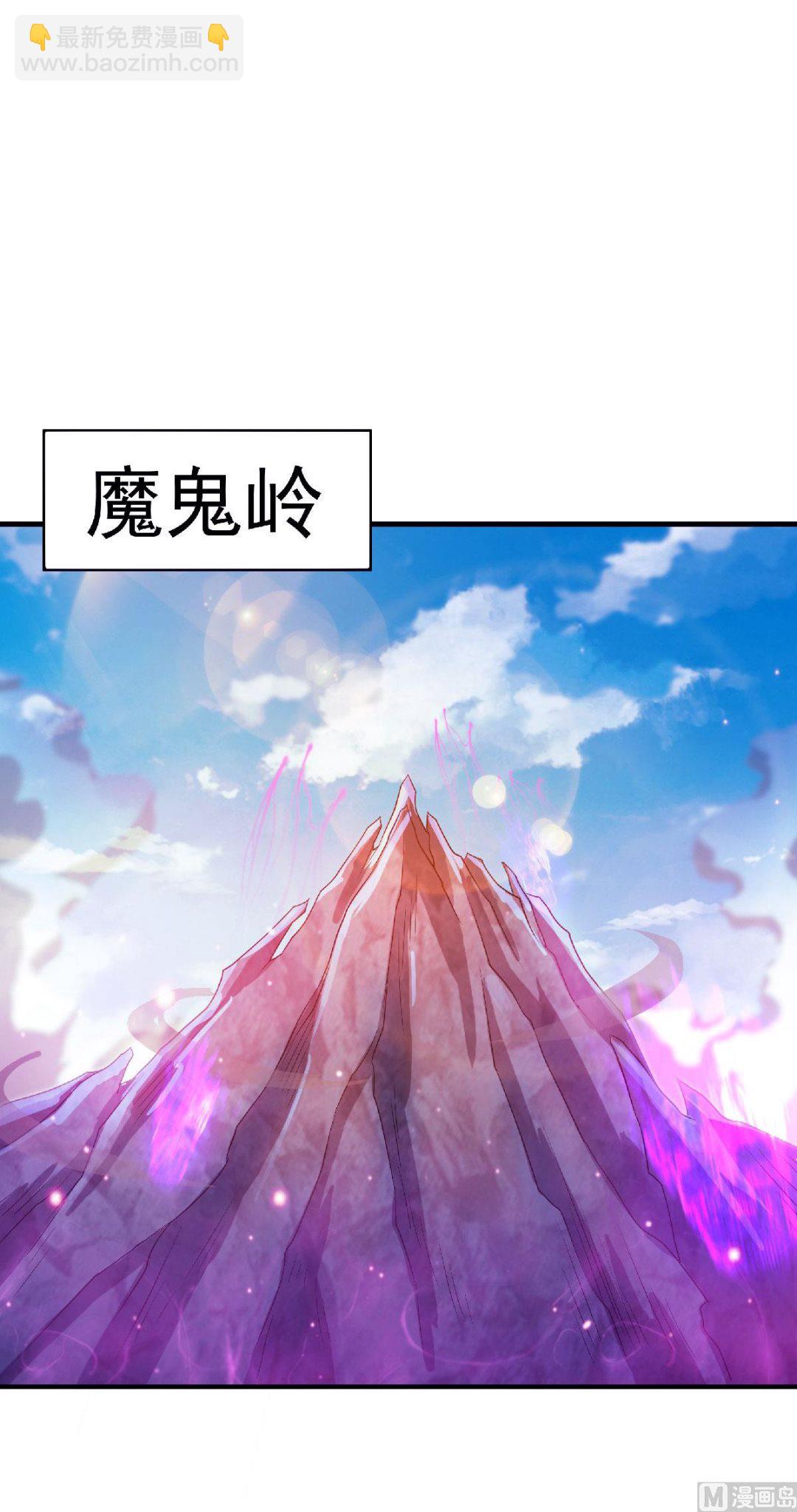 第二季第69话 再捅蚂蚁窝-第258话