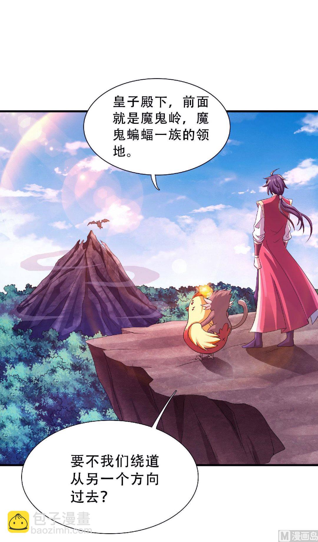 第二季第69话 再捅蚂蚁窝-第258话