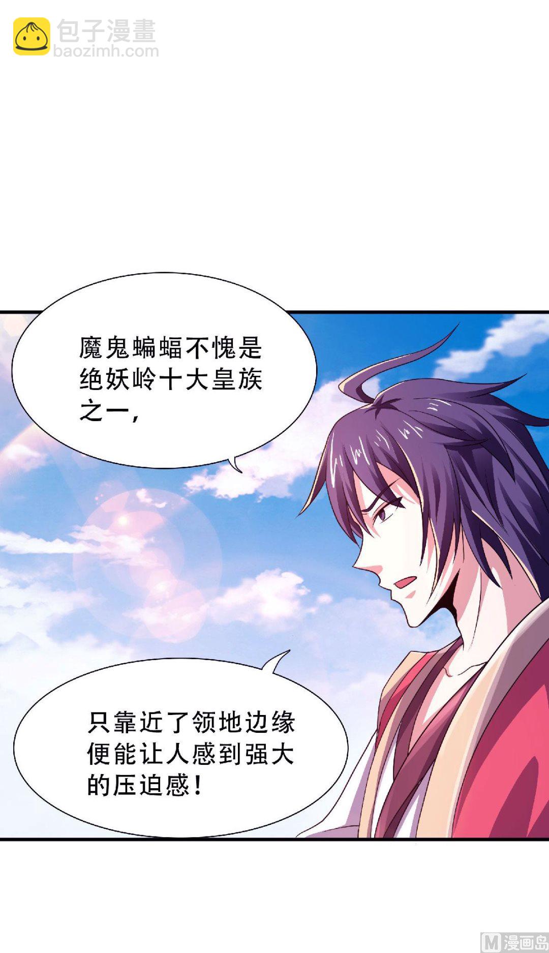 第二季第69话 再捅蚂蚁窝-第258话