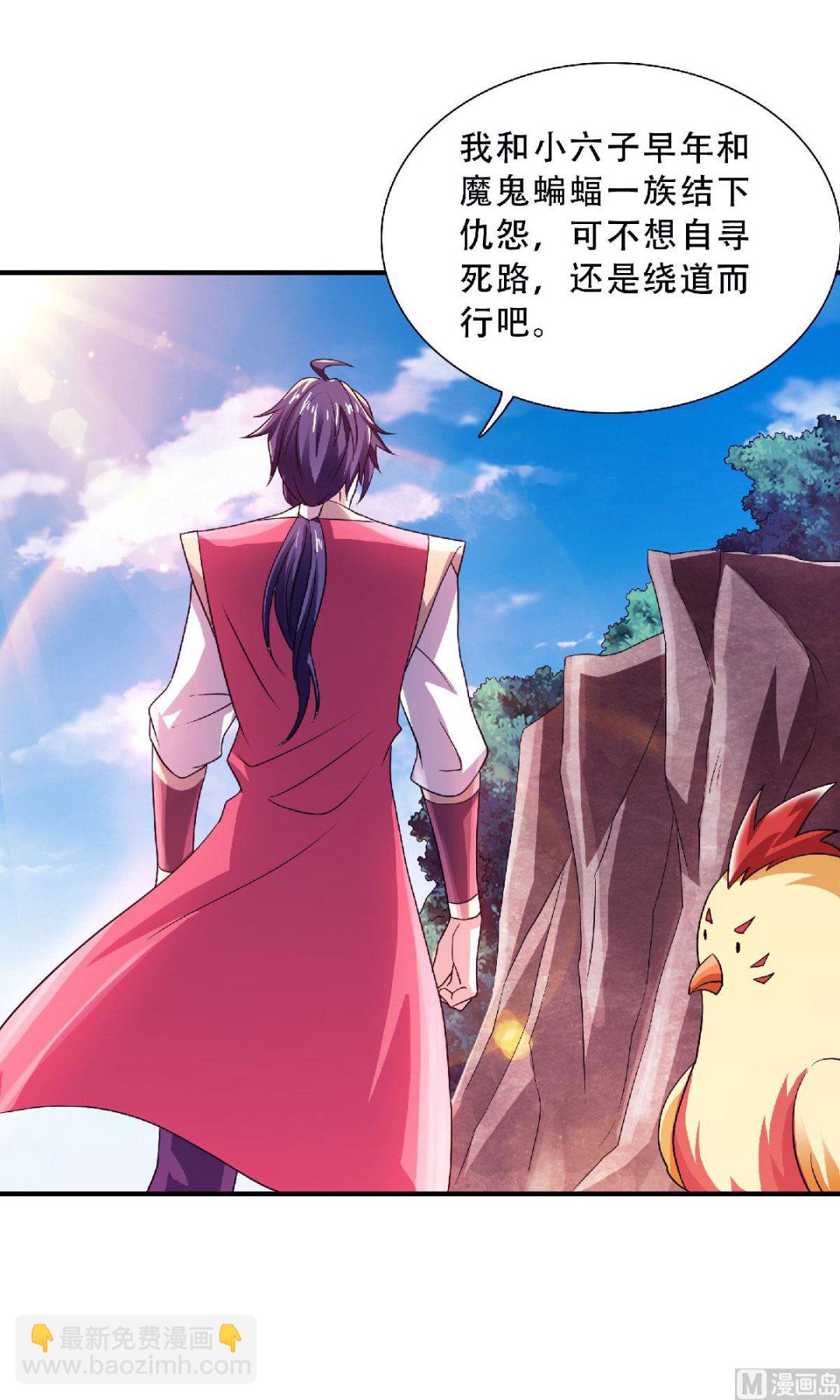 第二季第69话 再捅蚂蚁窝-第258话