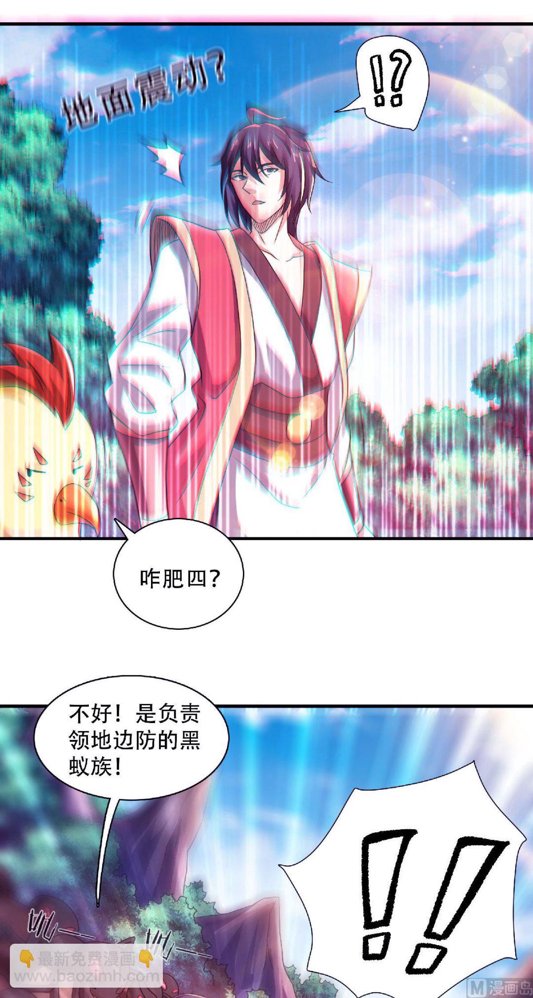 第二季第69话 再捅蚂蚁窝-第258话