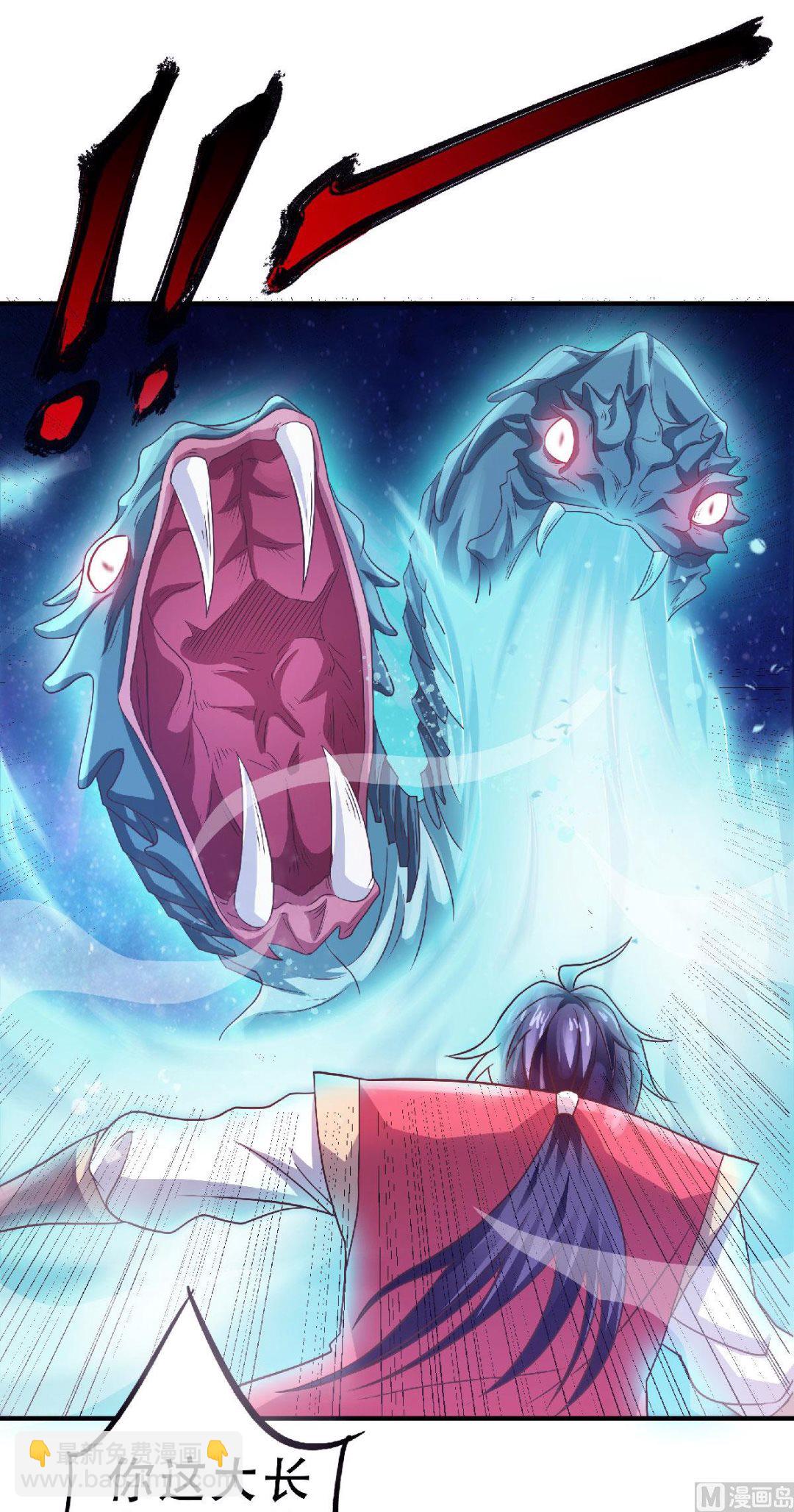 第二季第69话 再捅蚂蚁窝-第258话