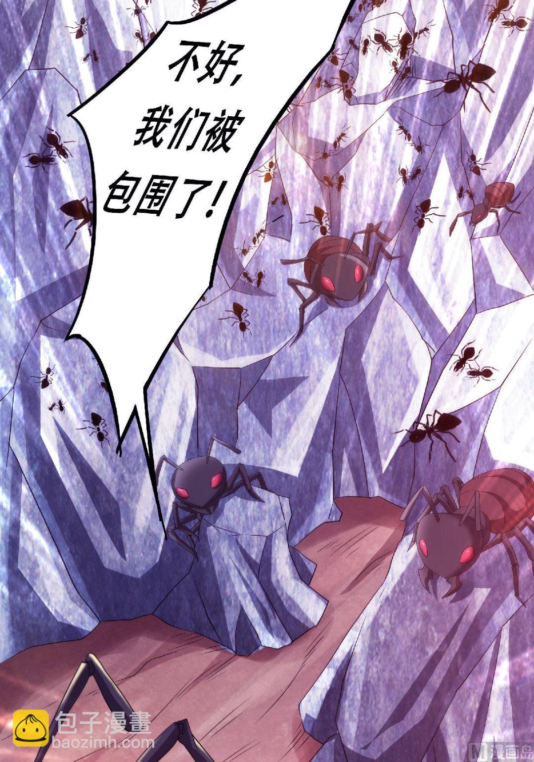 第二季第69话 再捅蚂蚁窝-第258话