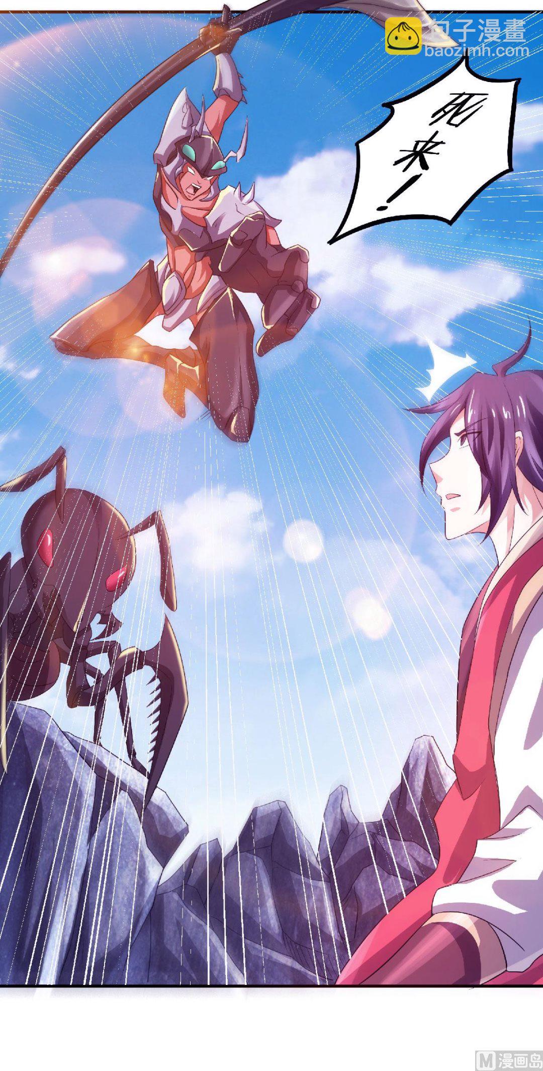 第二季第69话 再捅蚂蚁窝-第258话