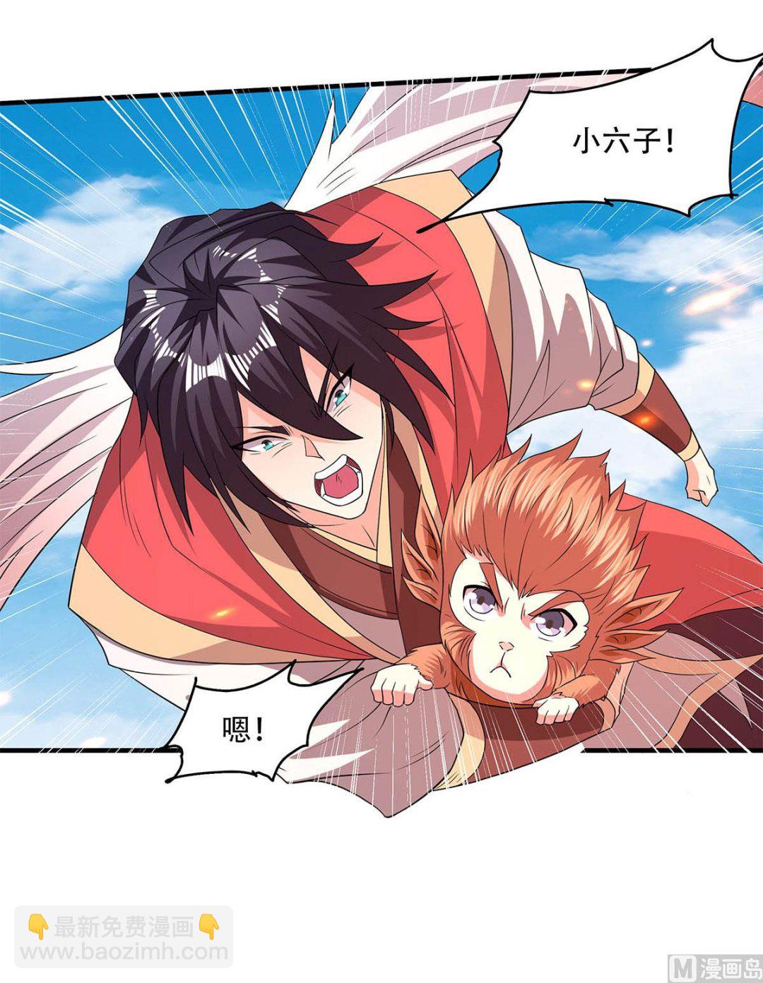 第二季第69话 再捅蚂蚁窝-第258话