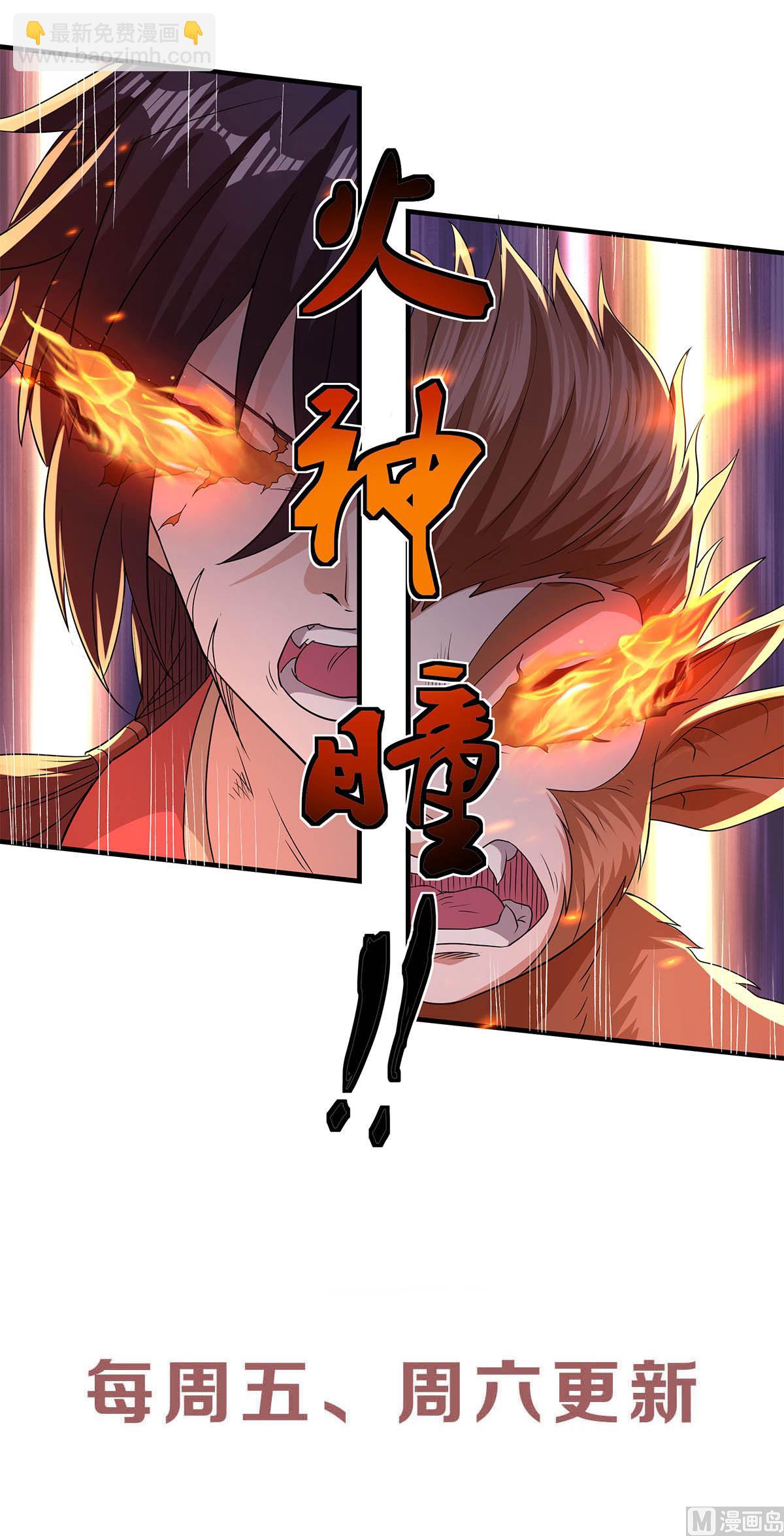 第二季第69话 再捅蚂蚁窝-第258话