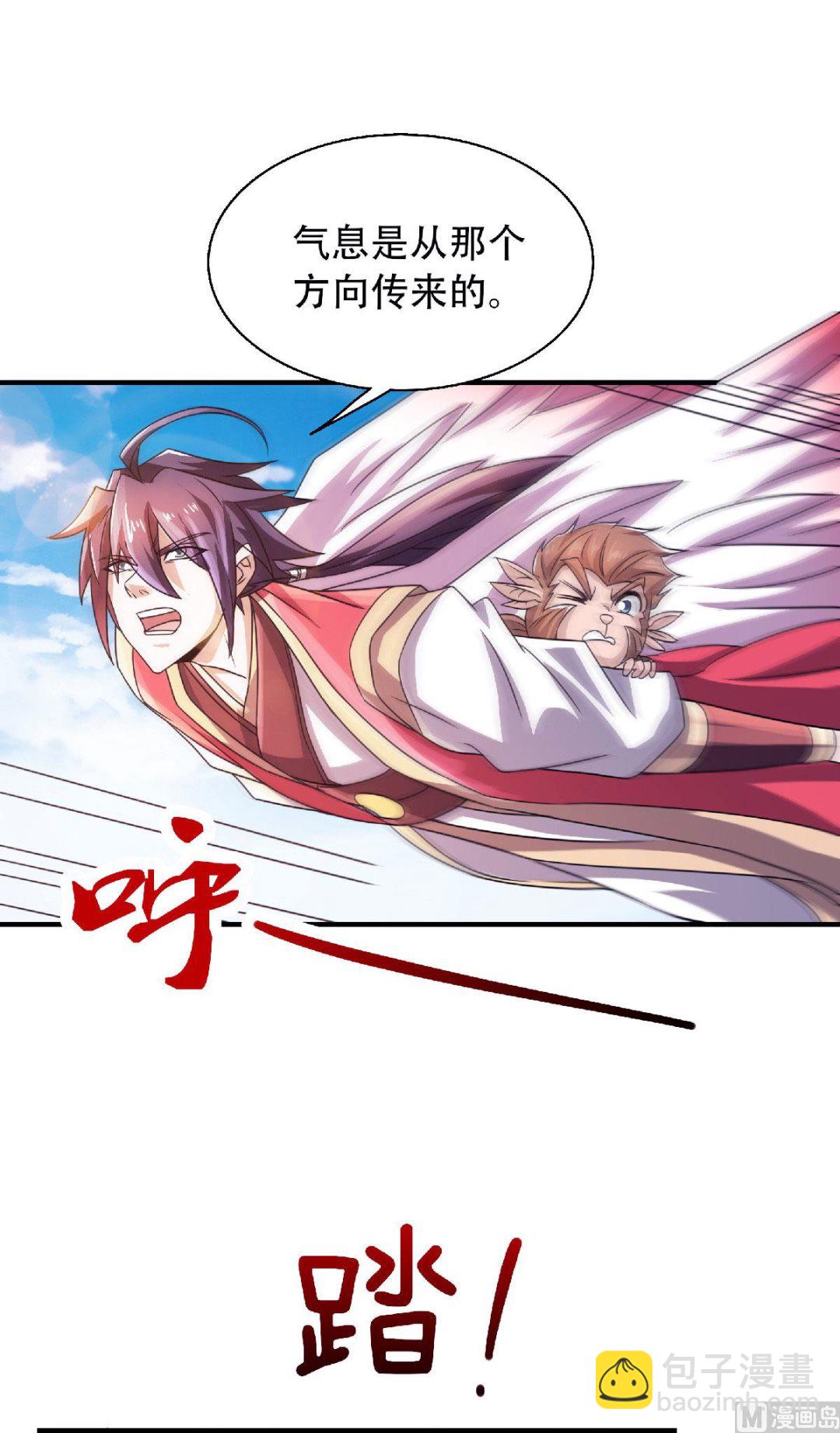 第二季第71话 紧急救援-第260话