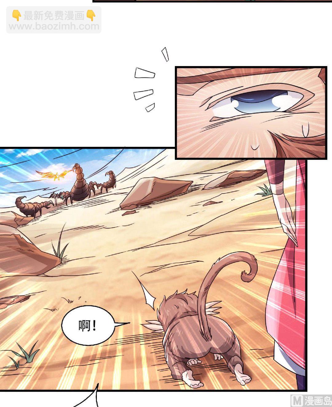 第二季第71话 紧急救援-第260话
