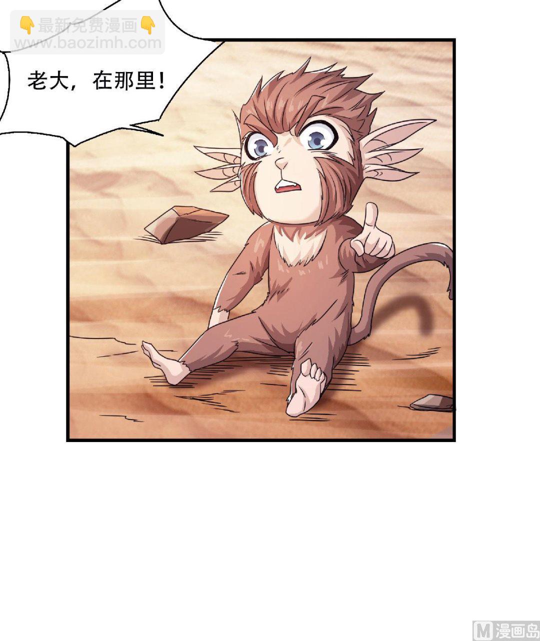 第二季第71话 紧急救援-第260话