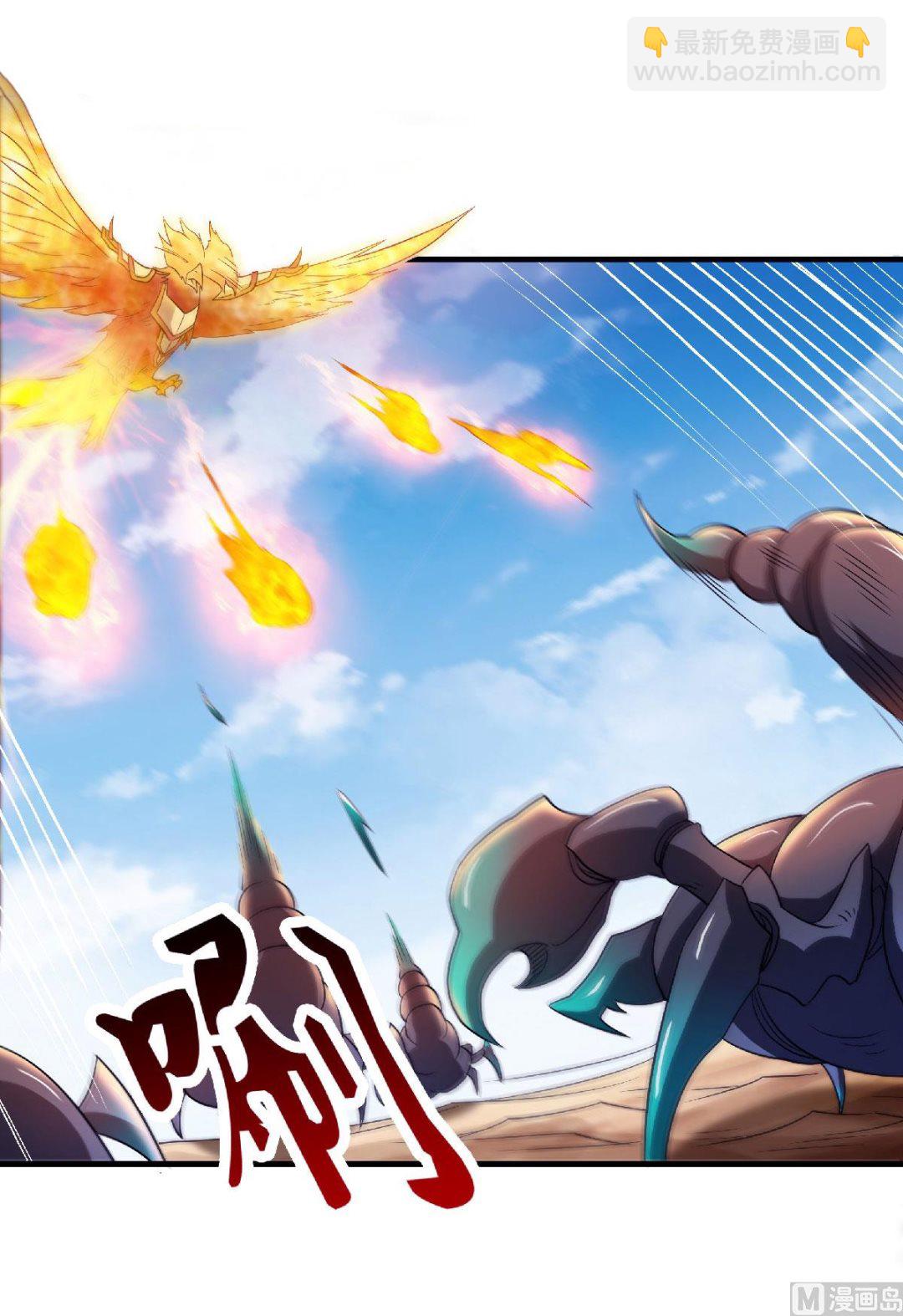 第二季第71话 紧急救援-第260话