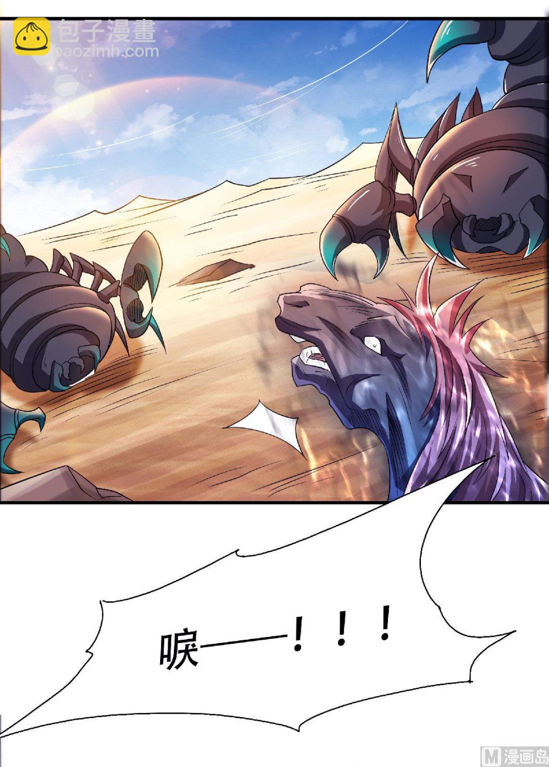 第二季第71话 紧急救援-第260话