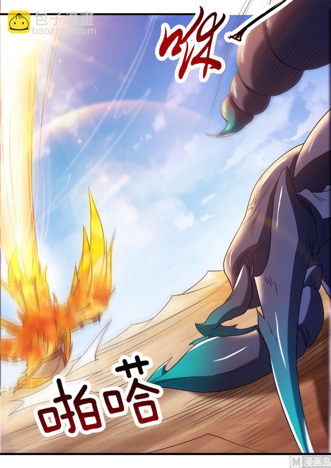 第二季第71话 紧急救援-第260话