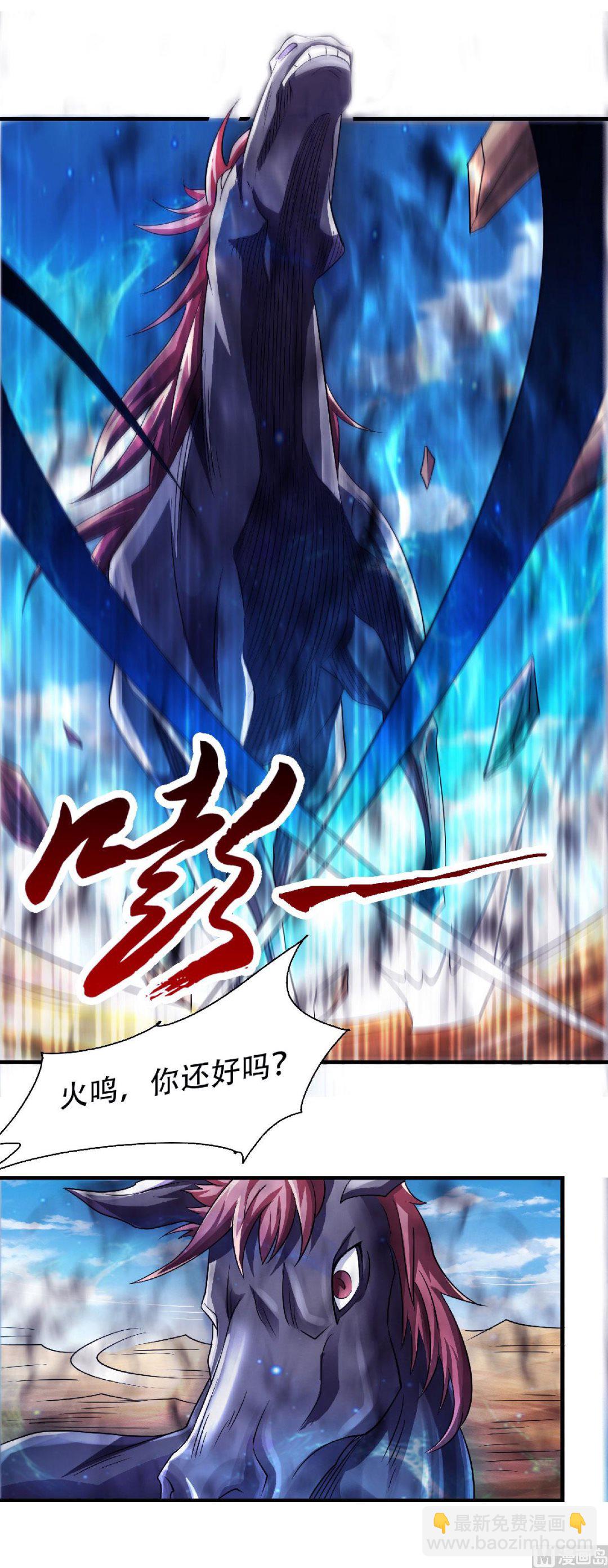 第二季第71话 紧急救援-第260话