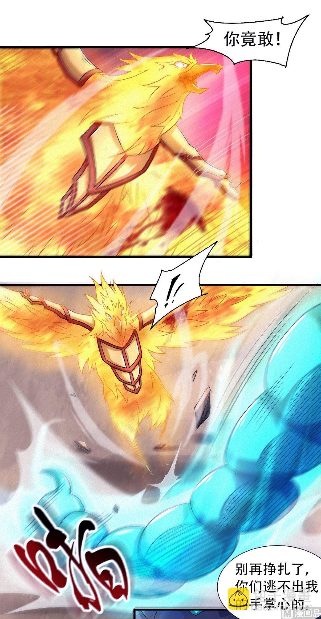 第二季第71话 紧急救援-第260话
