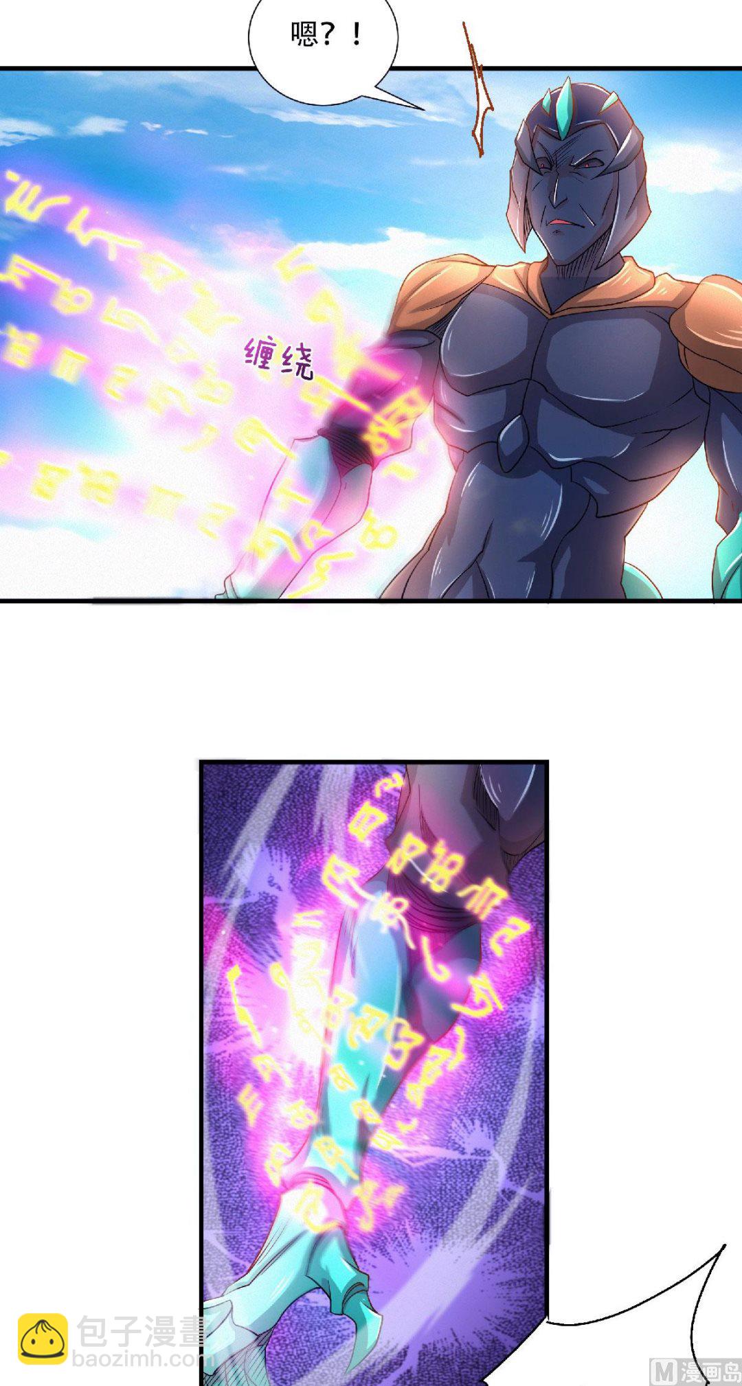 第二季第71话 紧急救援-第260话