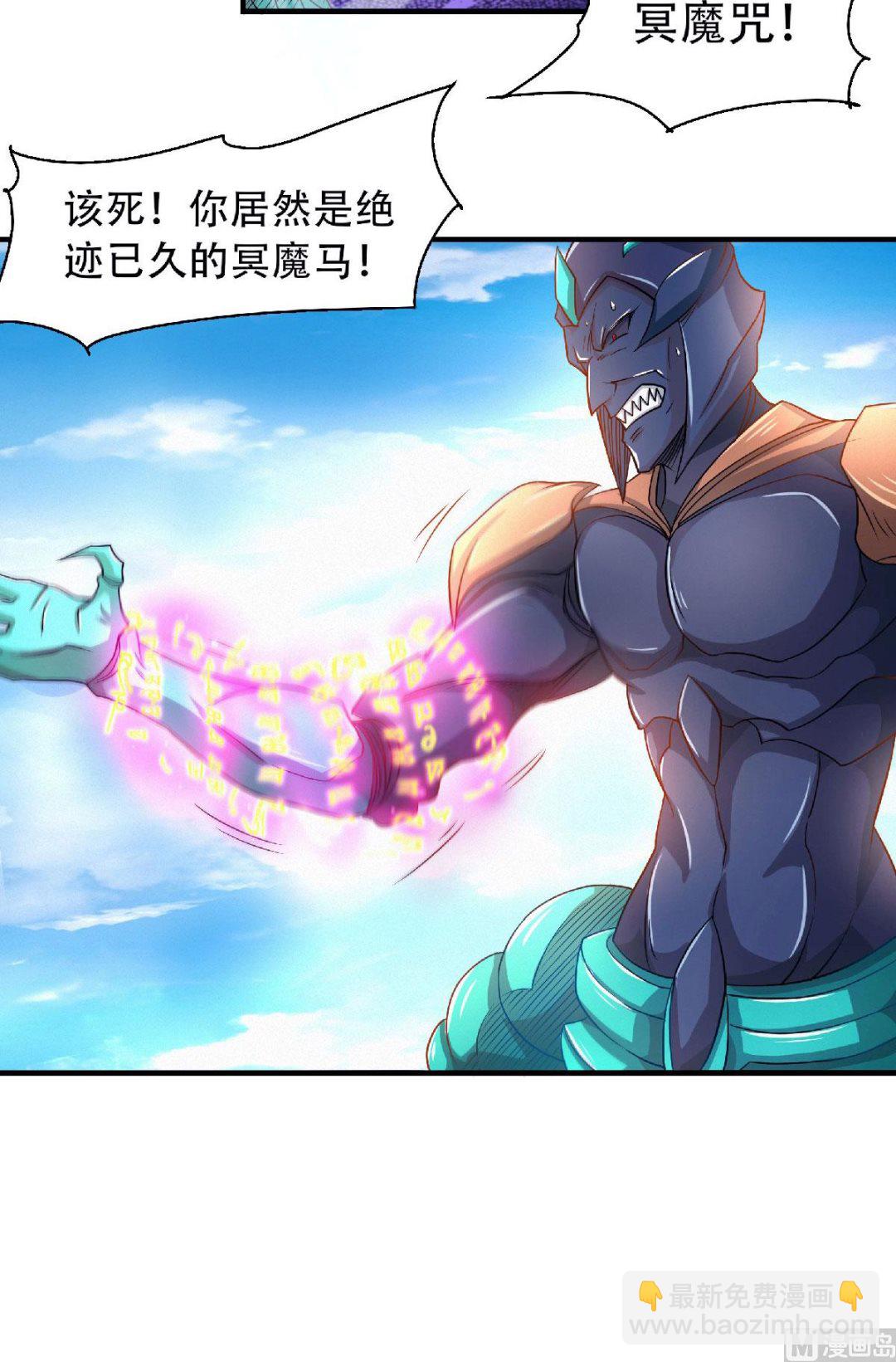 第二季第71话 紧急救援-第260话