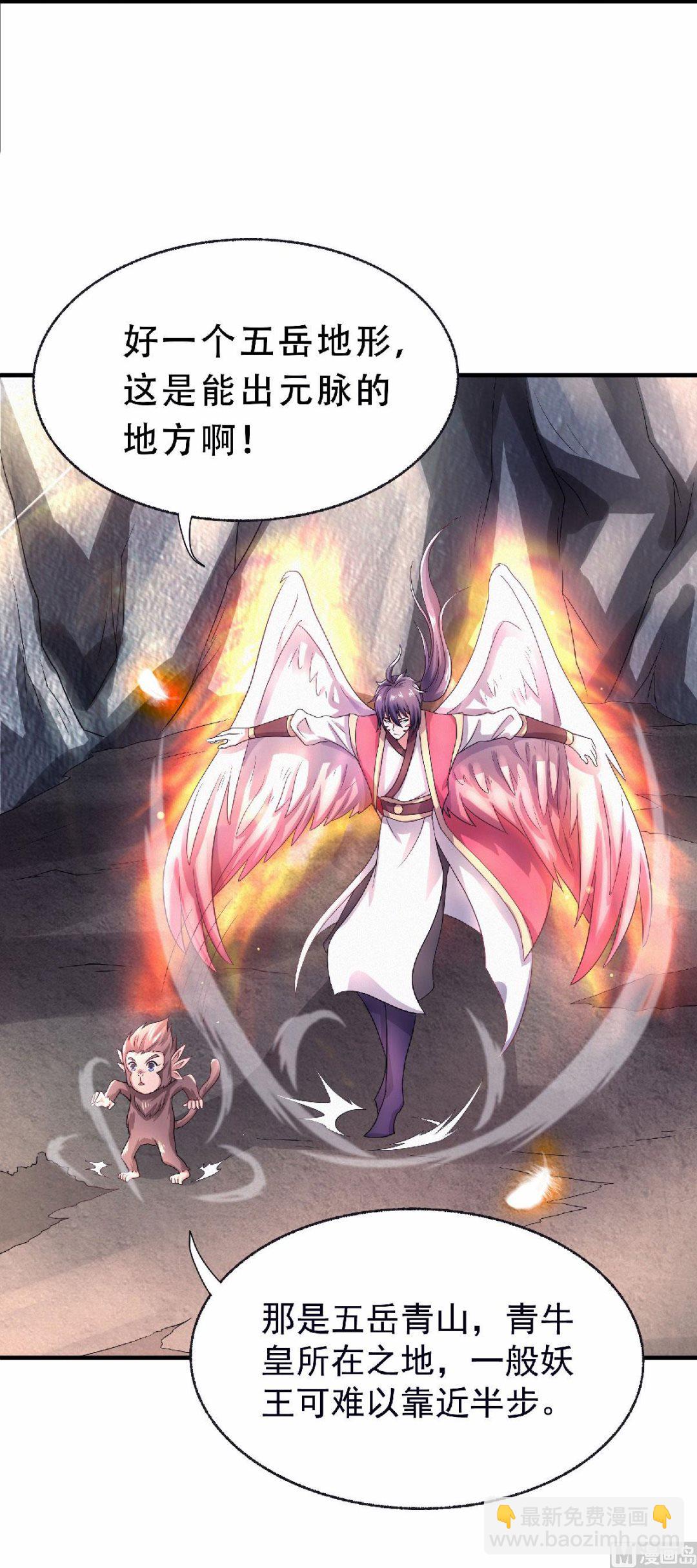 第二季第71话 紧急救援-第260话