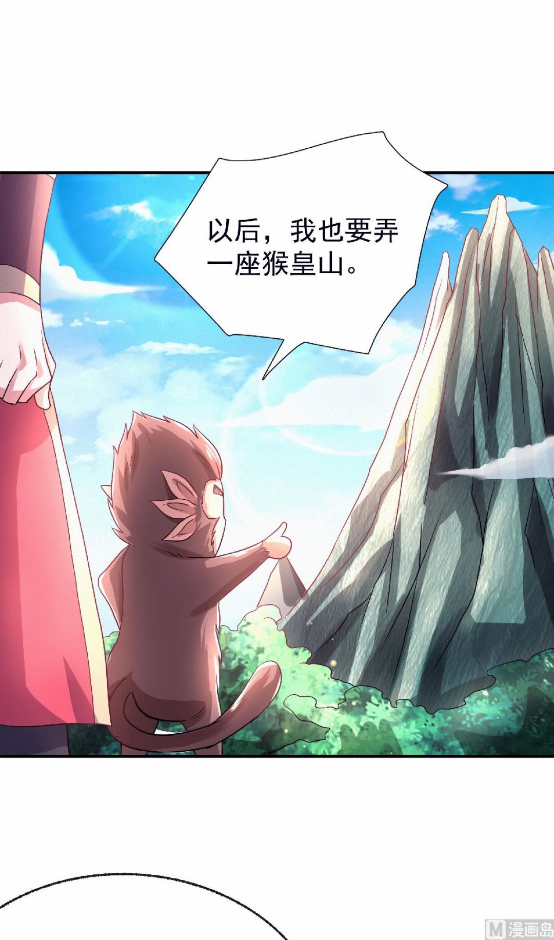 第二季第71话 紧急救援-第260话