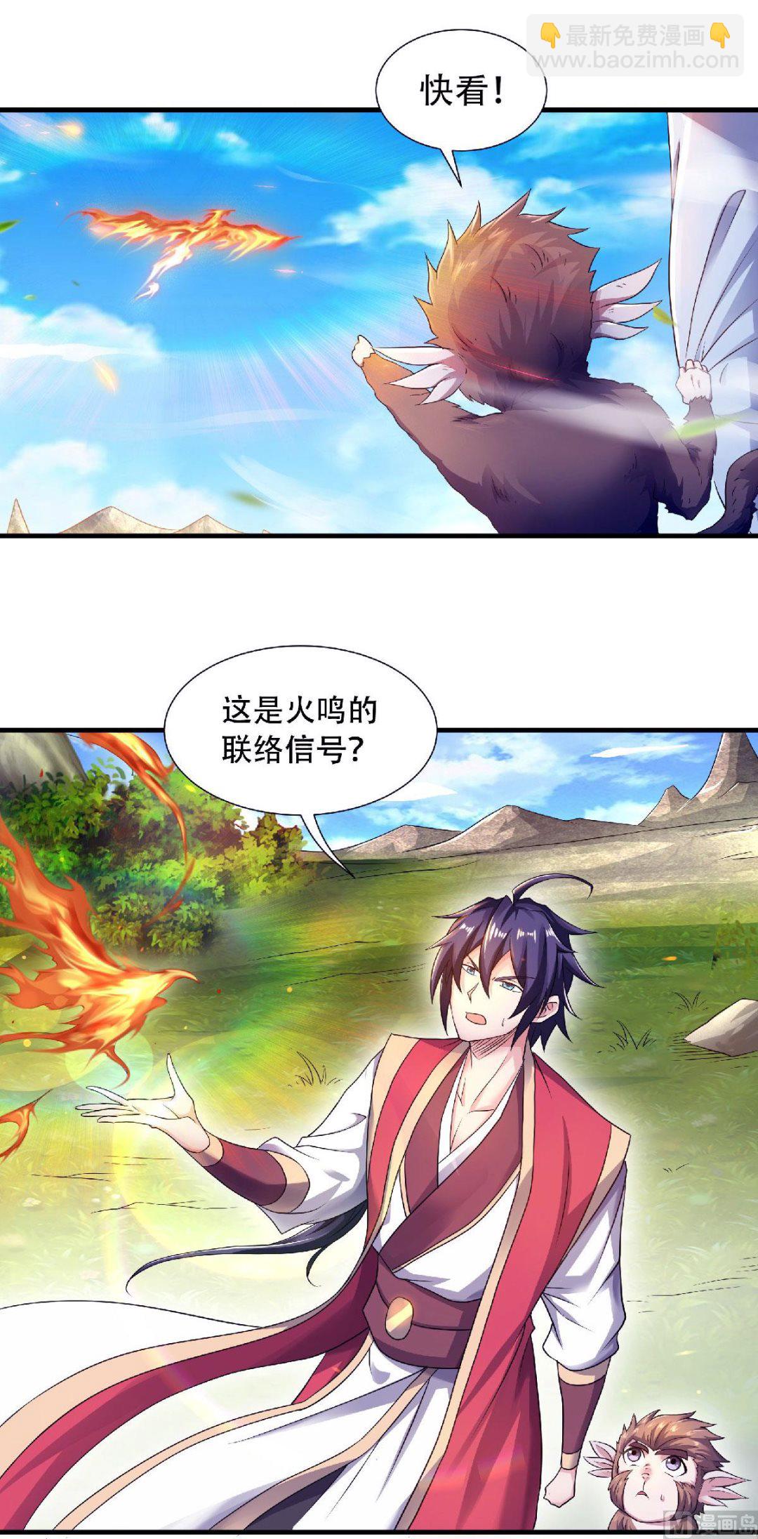 第二季第71话 紧急救援-第260话