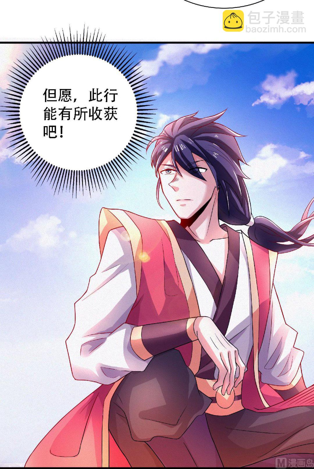 第二季第73话  凤凰祖脉，火域之地-第262话