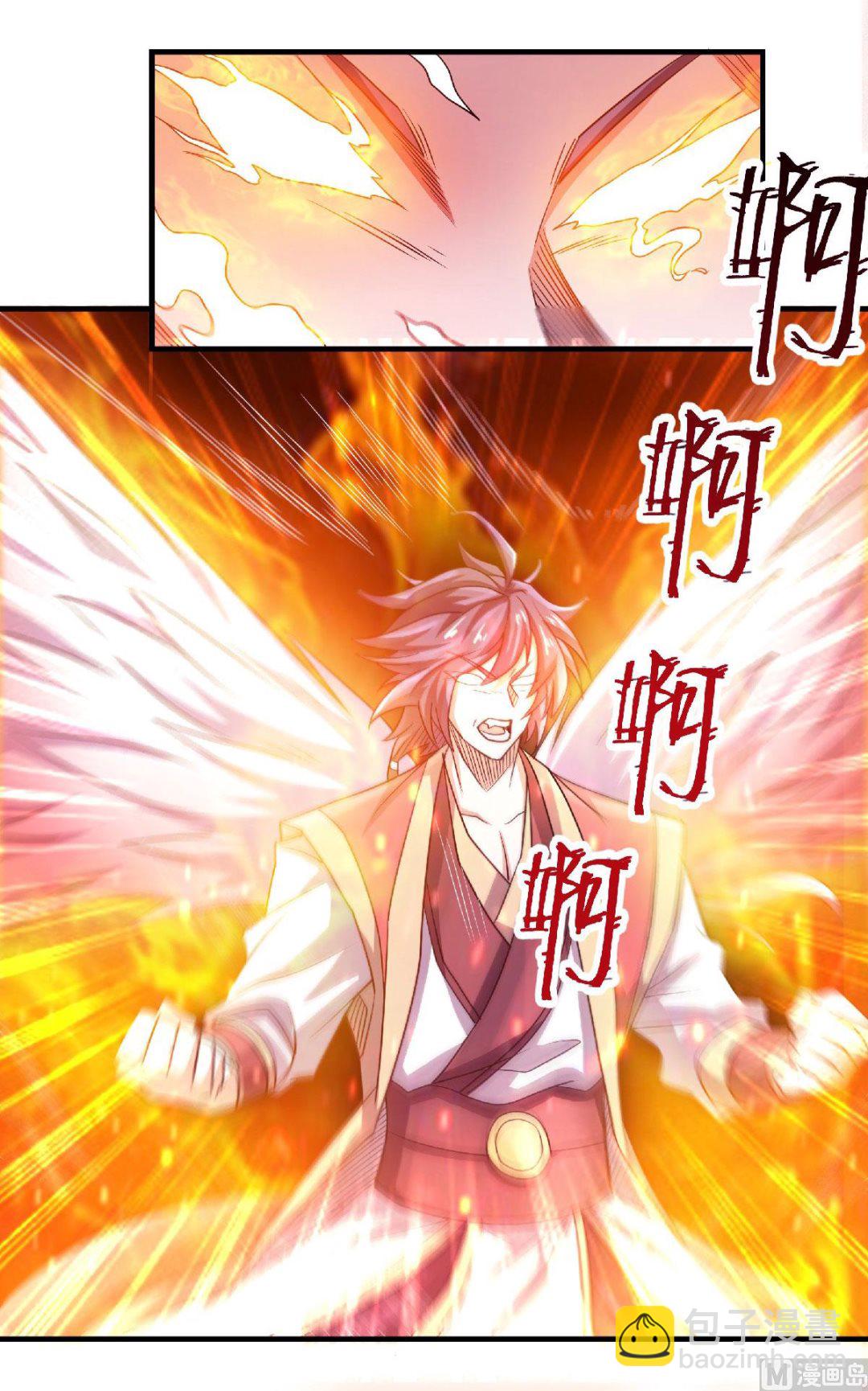 第二季第73话  凤凰祖脉，火域之地-第262话