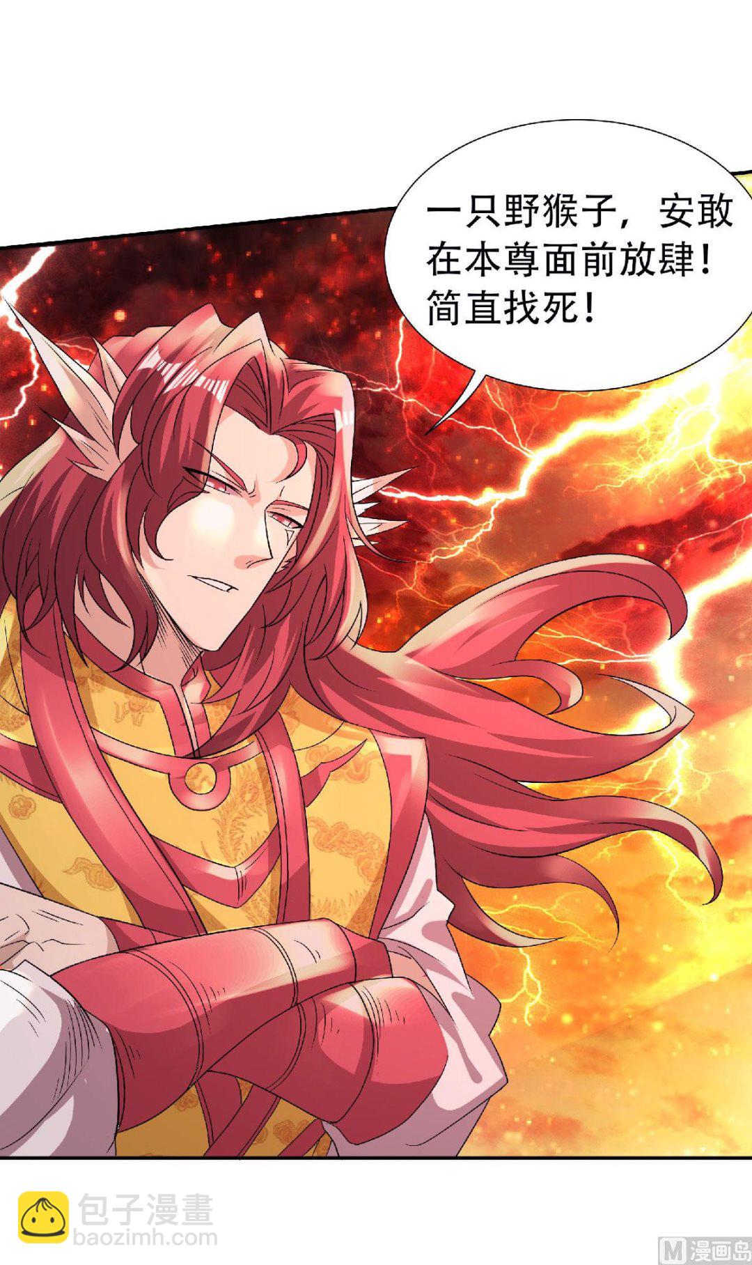 第二季第75话 炼化火心种-第264话