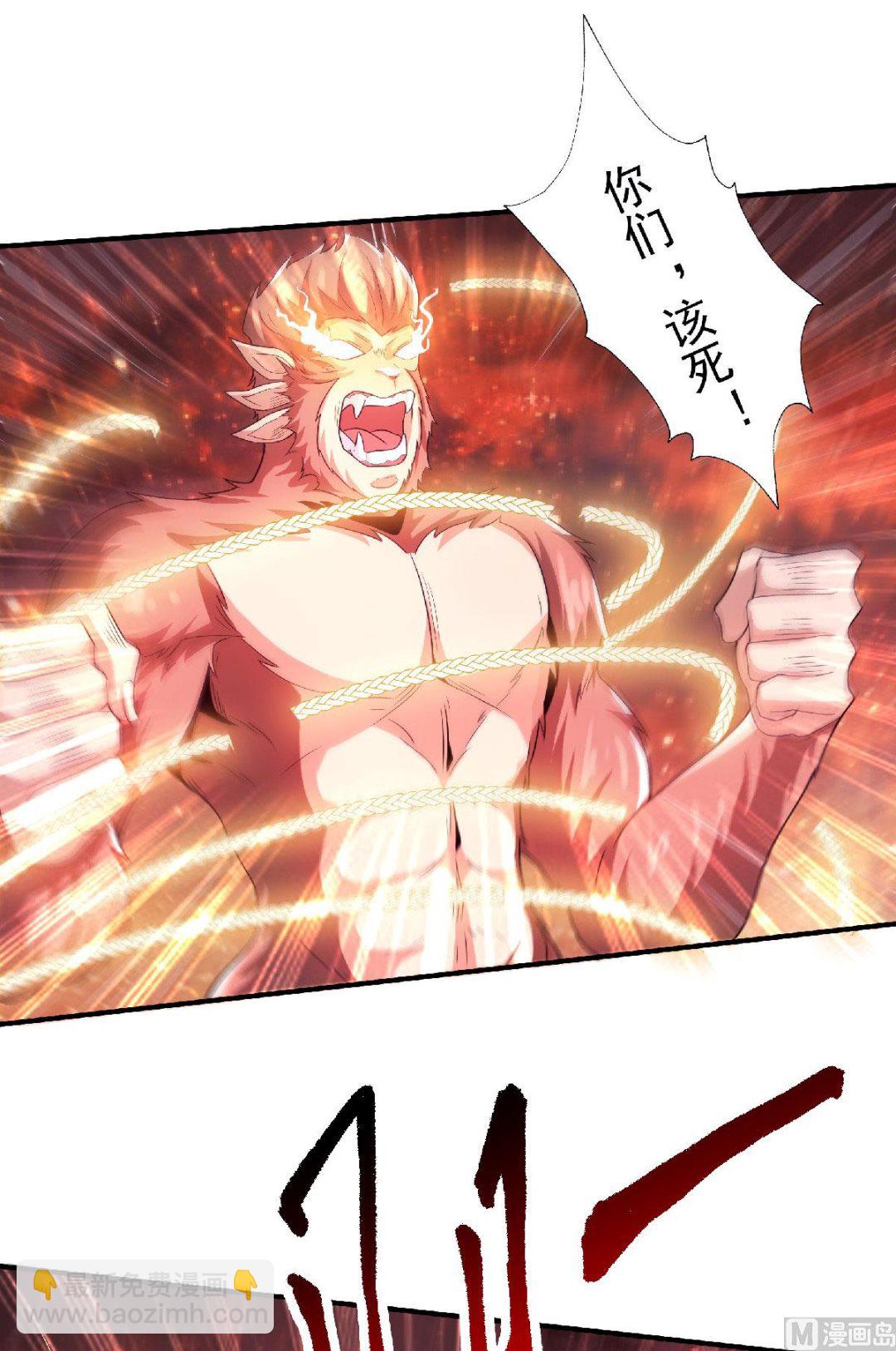 第二季第75话 炼化火心种-第264话