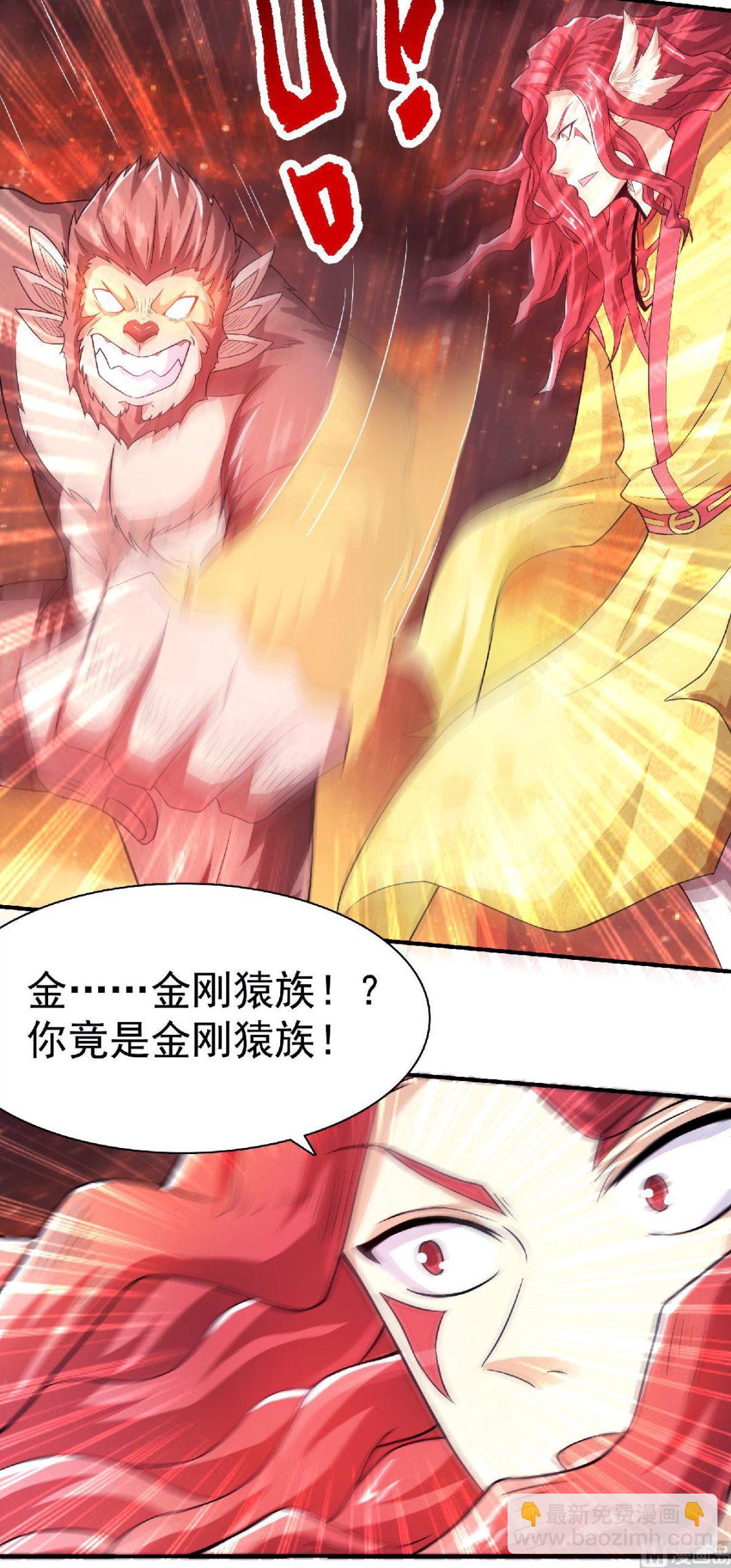 第二季第75话 炼化火心种-第264话